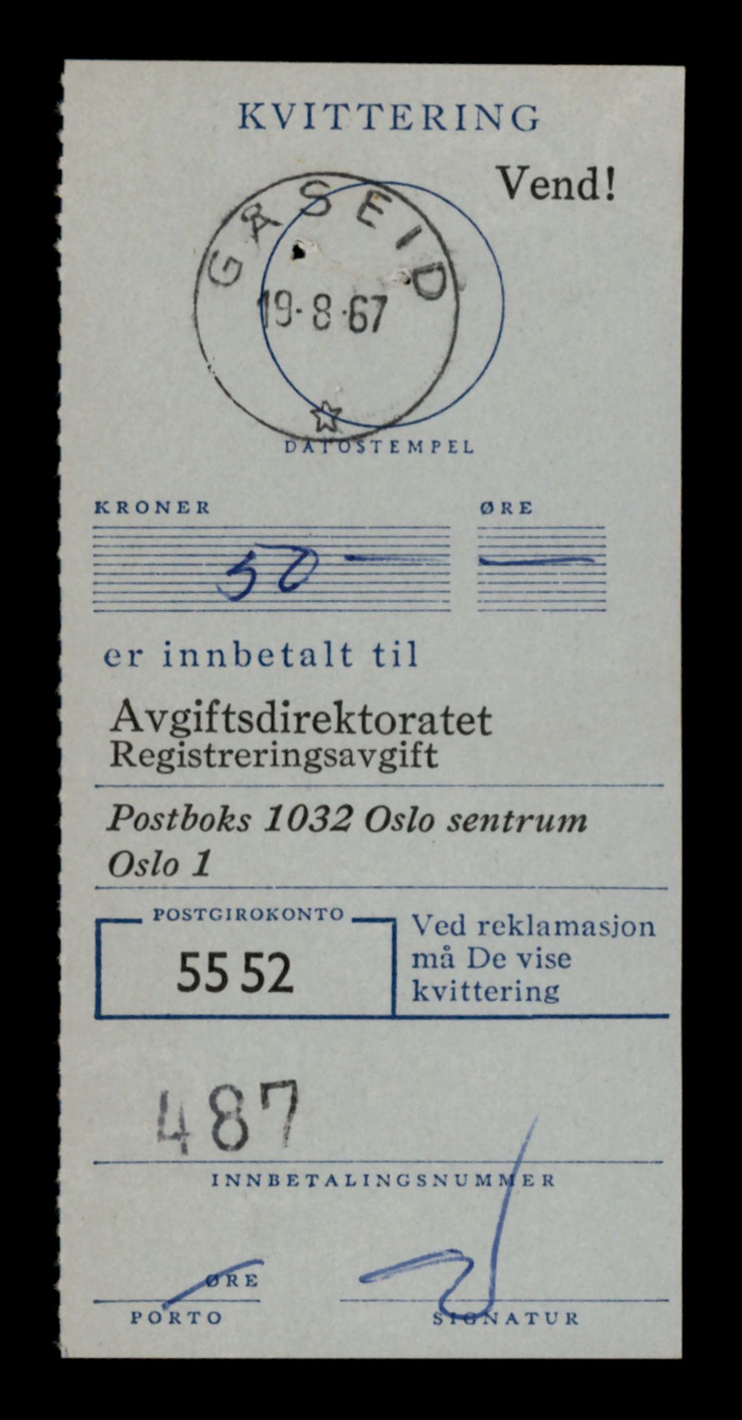 Møre og Romsdal vegkontor - Ålesund trafikkstasjon, AV/SAT-A-4099/F/Fe/L0040: Registreringskort for kjøretøy T 13531 - T 13709, 1927-1998, p. 1382