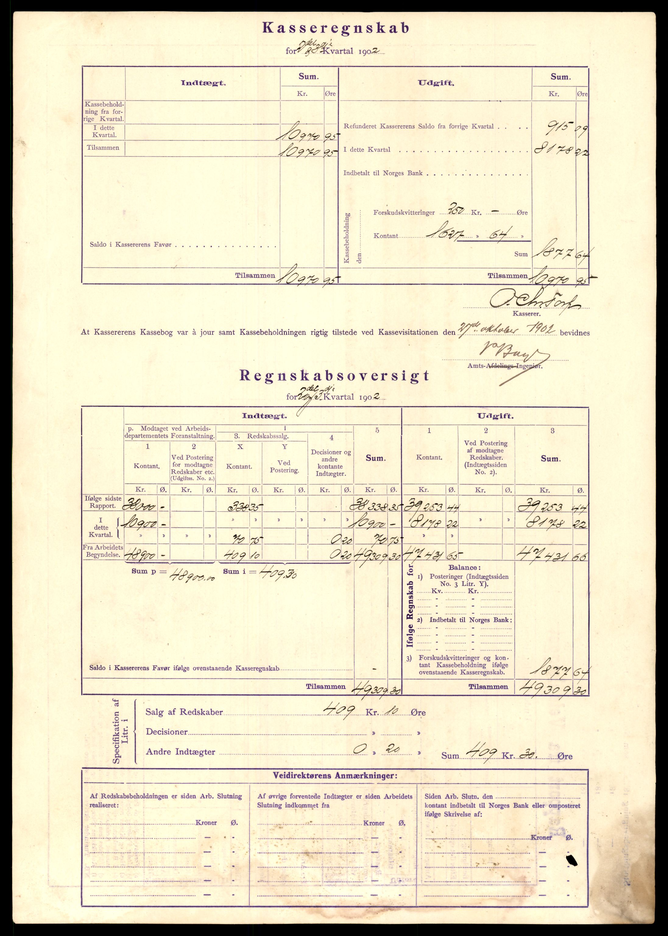 Nordland vegkontor, AV/SAT-A-4181/F/Fa/L0030: Hamarøy/Tysfjord, 1885-1948, p. 949