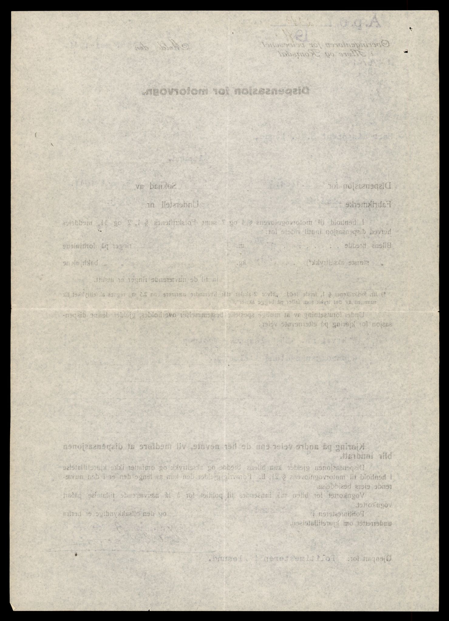 Møre og Romsdal vegkontor - Ålesund trafikkstasjon, AV/SAT-A-4099/F/Fe/L0010: Registreringskort for kjøretøy T 1050 - T 1169, 1927-1998, p. 1765