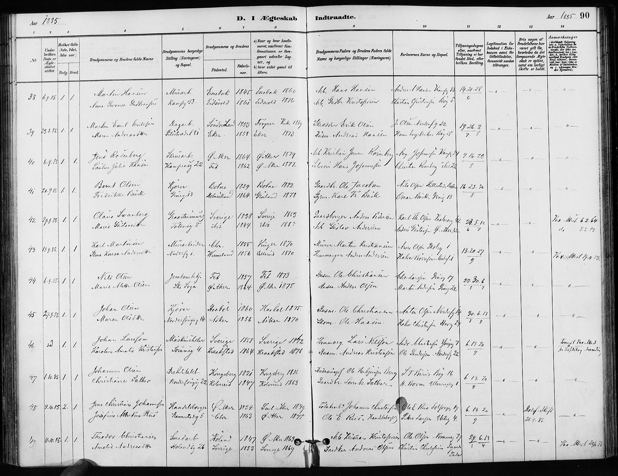 Kampen prestekontor Kirkebøker, AV/SAO-A-10853/F/Fa/L0002: Parish register (official) no. I 2, 1880-1888, p. 90