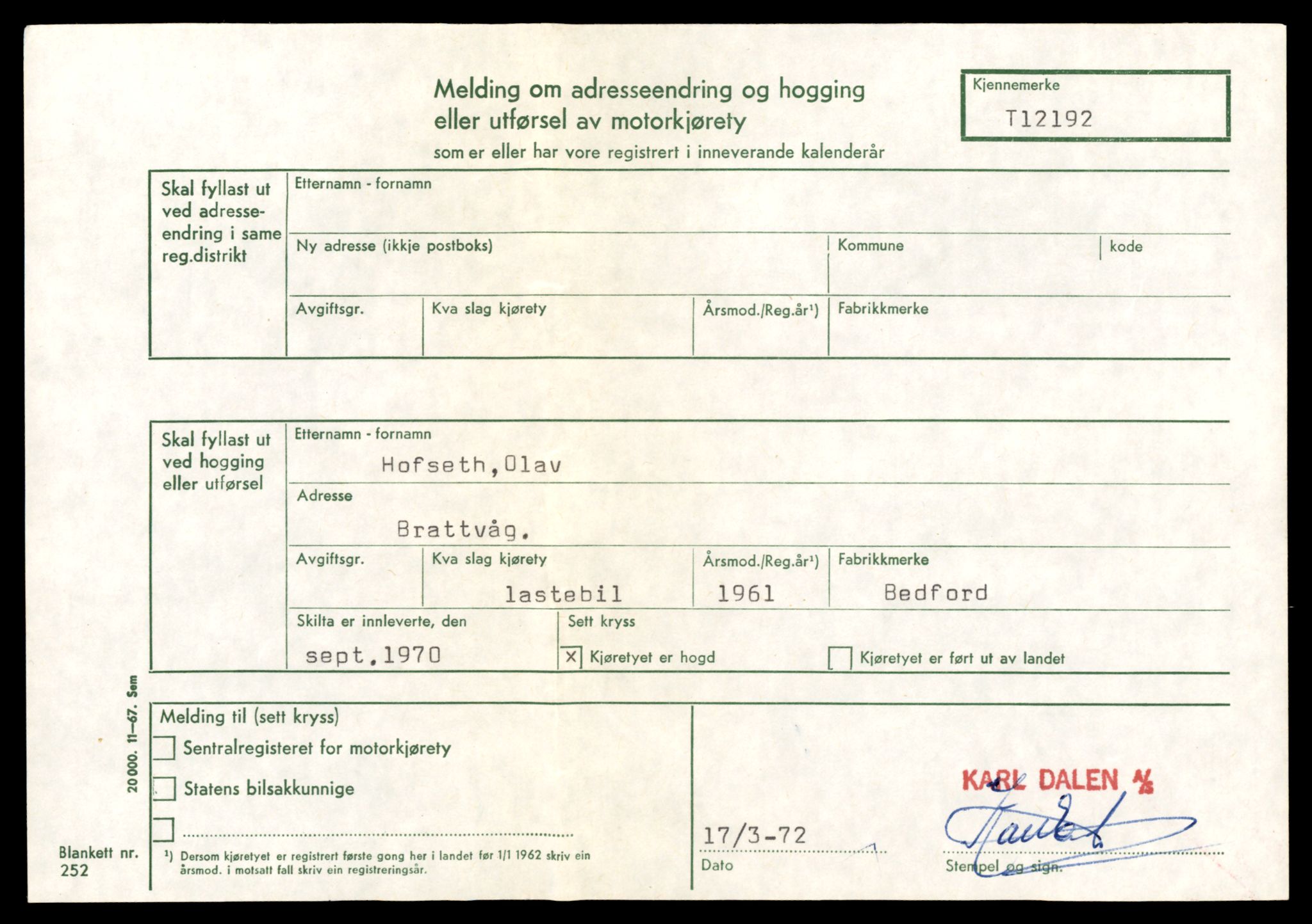 Møre og Romsdal vegkontor - Ålesund trafikkstasjon, AV/SAT-A-4099/F/Fe/L0033: Registreringskort for kjøretøy T 12151 - T 12474, 1927-1998, p. 1111