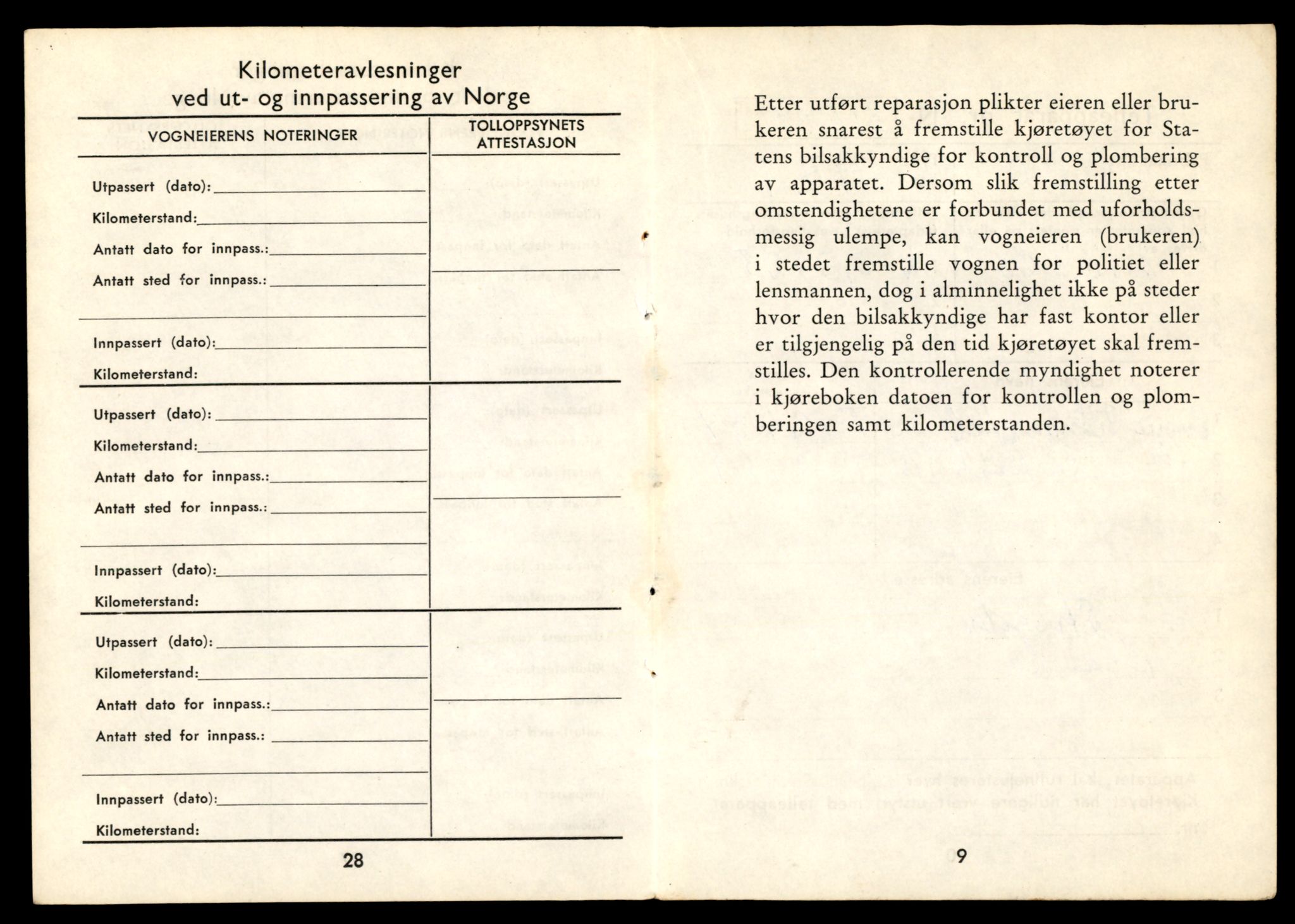 Møre og Romsdal vegkontor - Ålesund trafikkstasjon, AV/SAT-A-4099/F/Fe/L0033: Registreringskort for kjøretøy T 12151 - T 12474, 1927-1998, p. 3481