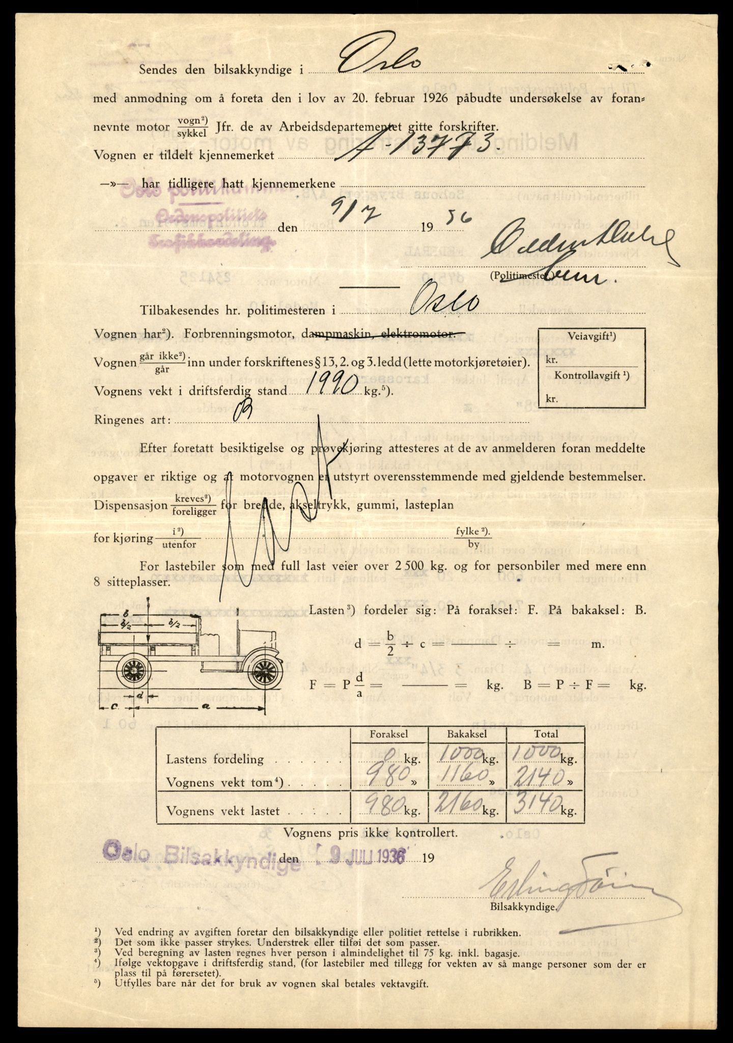 Møre og Romsdal vegkontor - Ålesund trafikkstasjon, AV/SAT-A-4099/F/Fe/L0033: Registreringskort for kjøretøy T 12151 - T 12474, 1927-1998, p. 2064