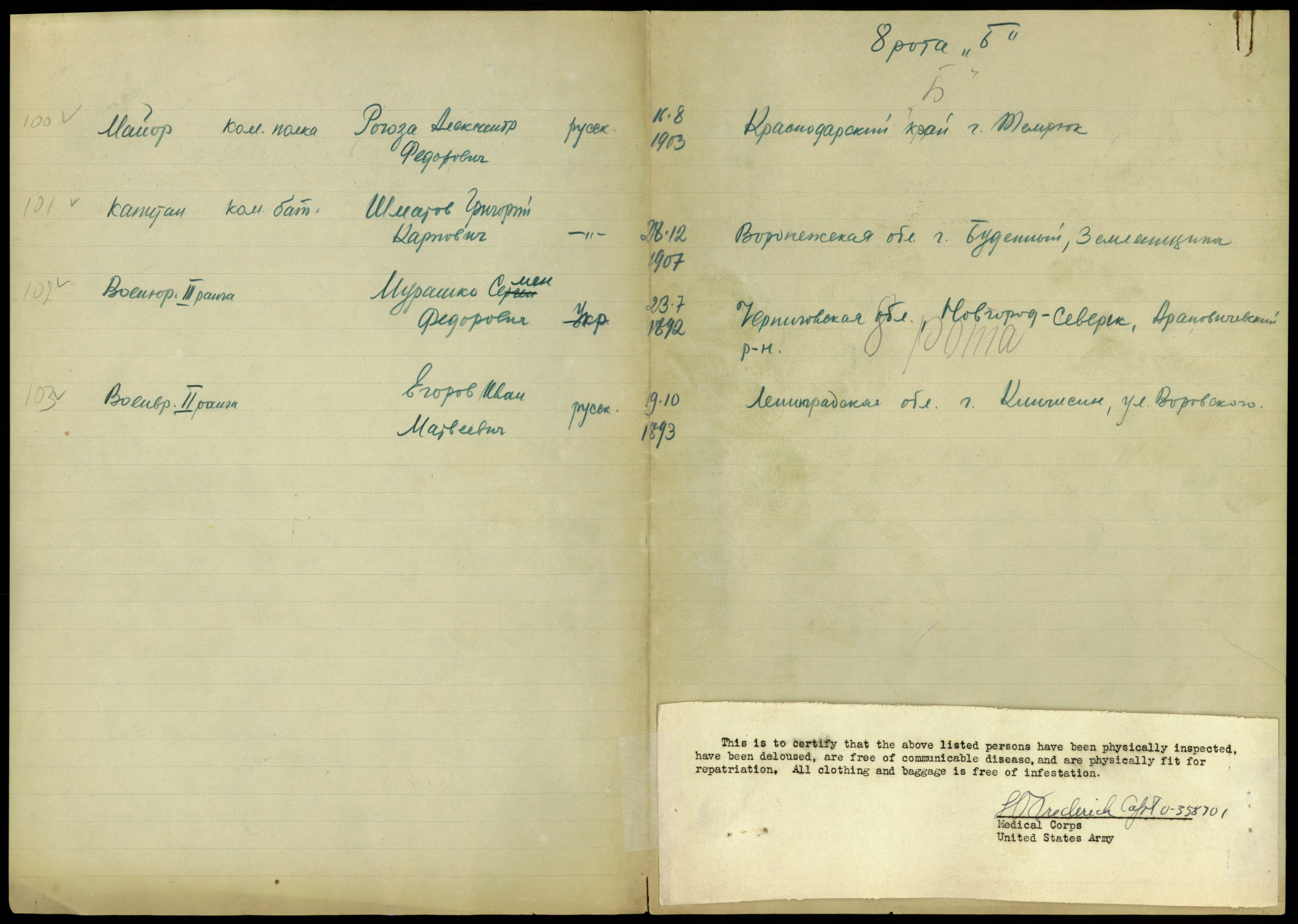 Flyktnings- og fangedirektoratet, Repatrieringskontoret, AV/RA-S-1681/D/Db/L0022: Displaced Persons (DPs) og sivile tyskere, 1945-1948, p. 157