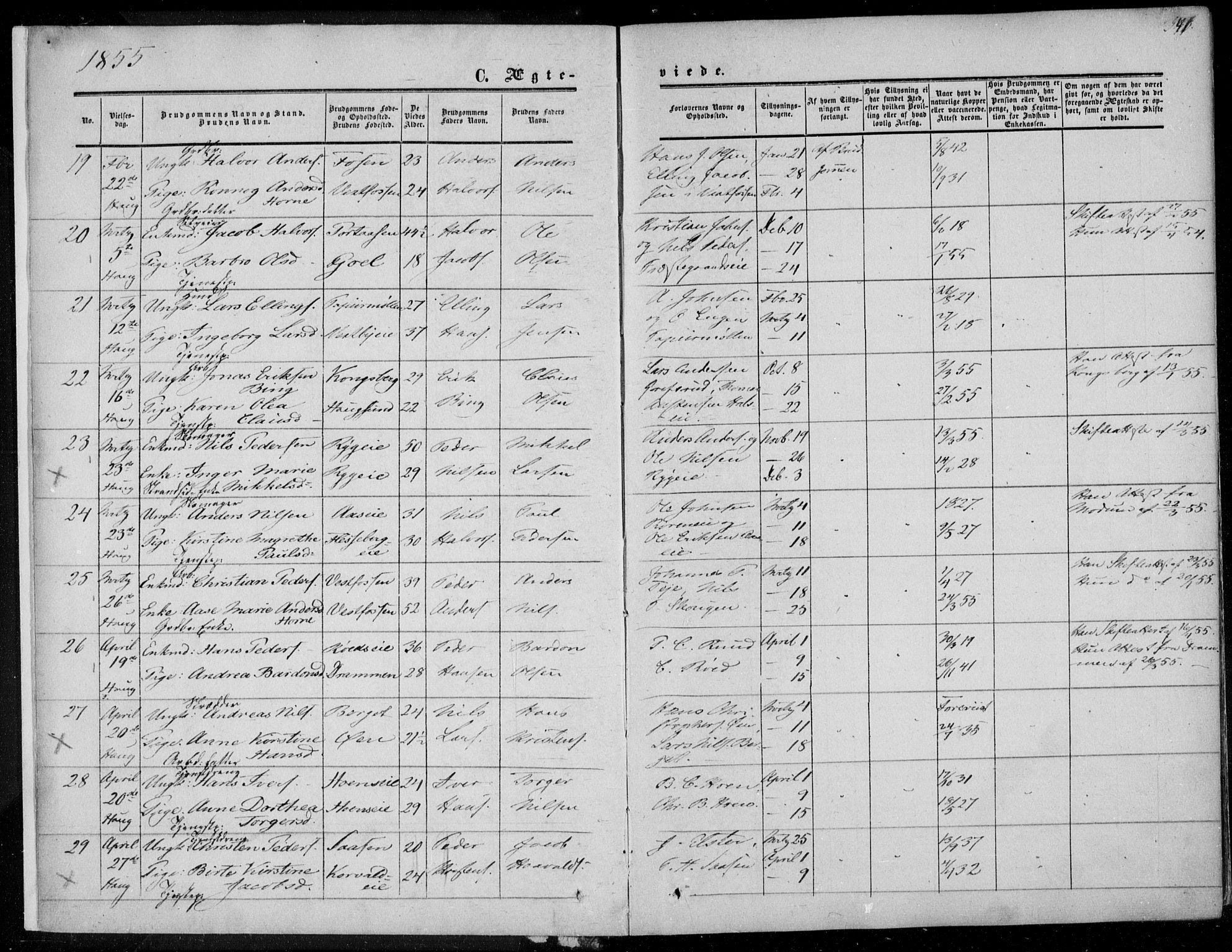 Eiker kirkebøker, SAKO/A-4/F/Fa/L0015b: Parish register (official) no. I 15B, 1854-1860, p. 341