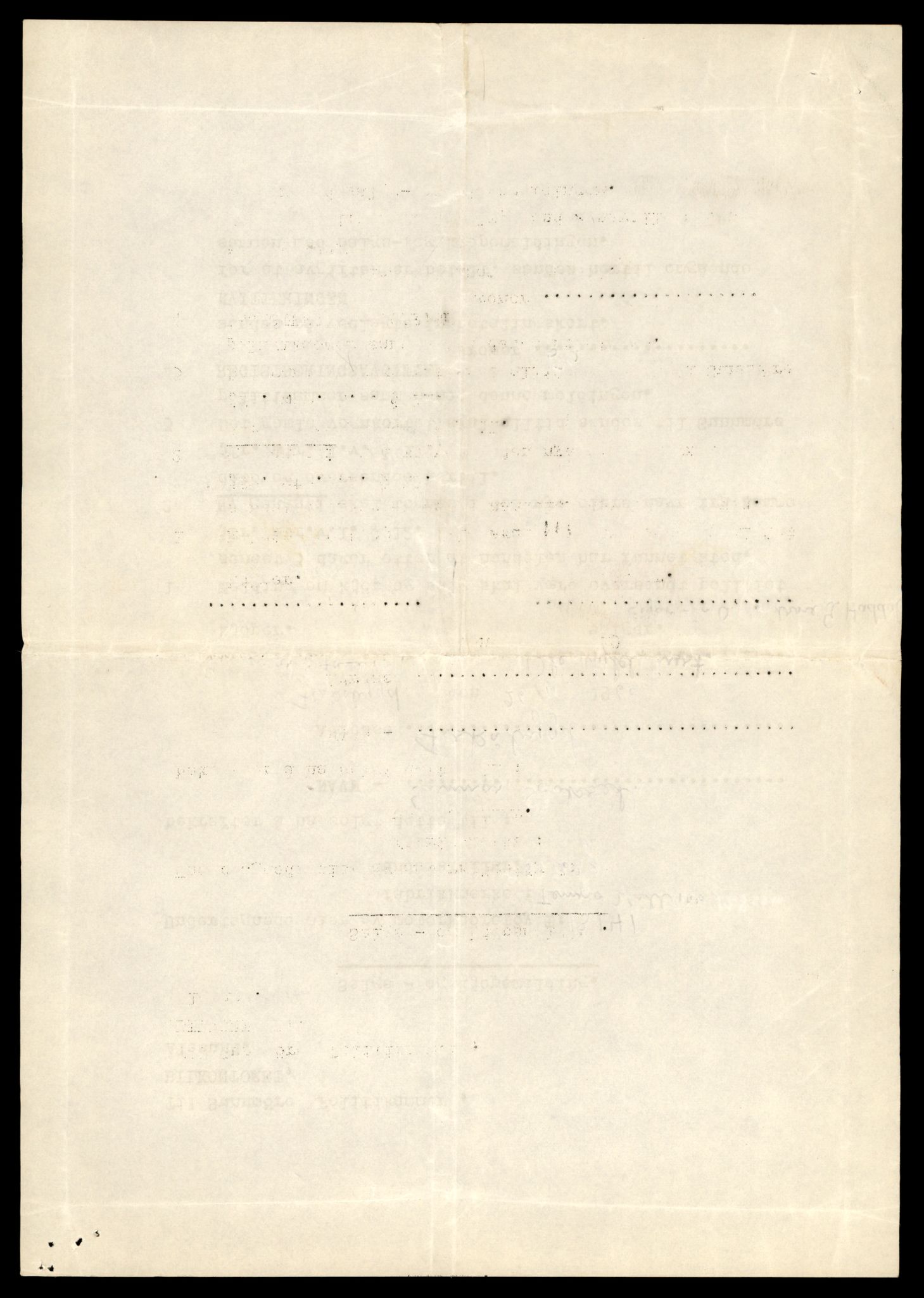 Møre og Romsdal vegkontor - Ålesund trafikkstasjon, AV/SAT-A-4099/F/Fe/L0037: Registreringskort for kjøretøy T 13031 - T 13179, 1927-1998, p. 2182