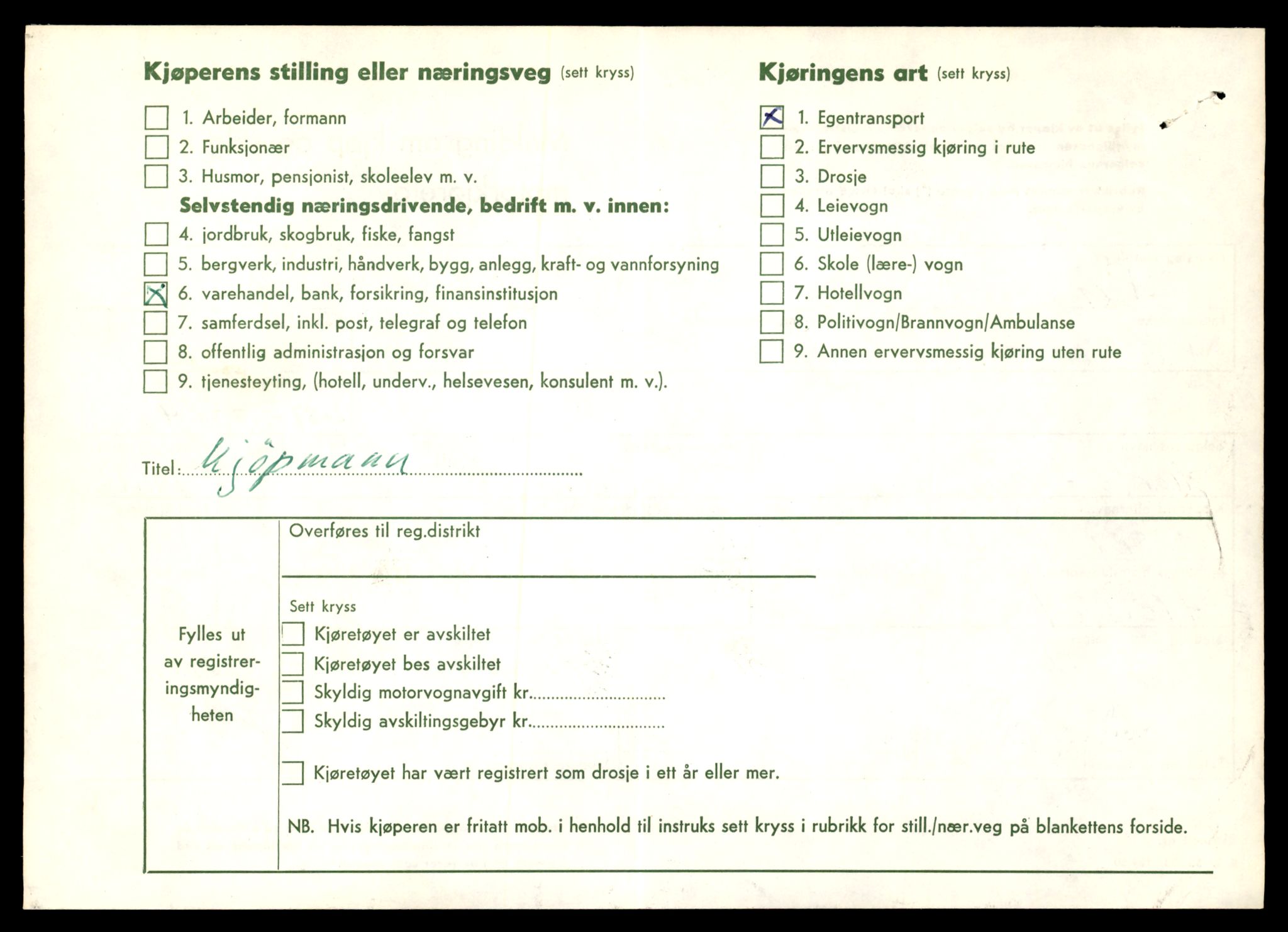 Møre og Romsdal vegkontor - Ålesund trafikkstasjon, AV/SAT-A-4099/F/Fe/L0049: Registreringskort for kjøretøy T 14864 - T 18613, 1927-1998, p. 2396