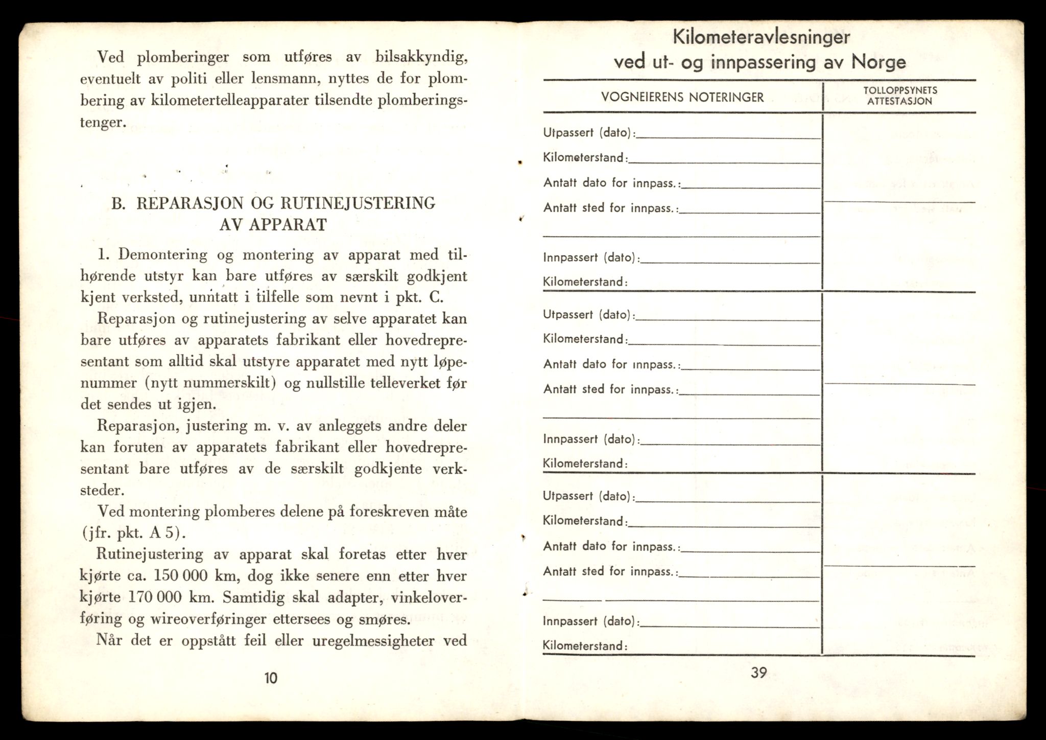 Møre og Romsdal vegkontor - Ålesund trafikkstasjon, AV/SAT-A-4099/F/Fe/L0033: Registreringskort for kjøretøy T 12151 - T 12474, 1927-1998, p. 946