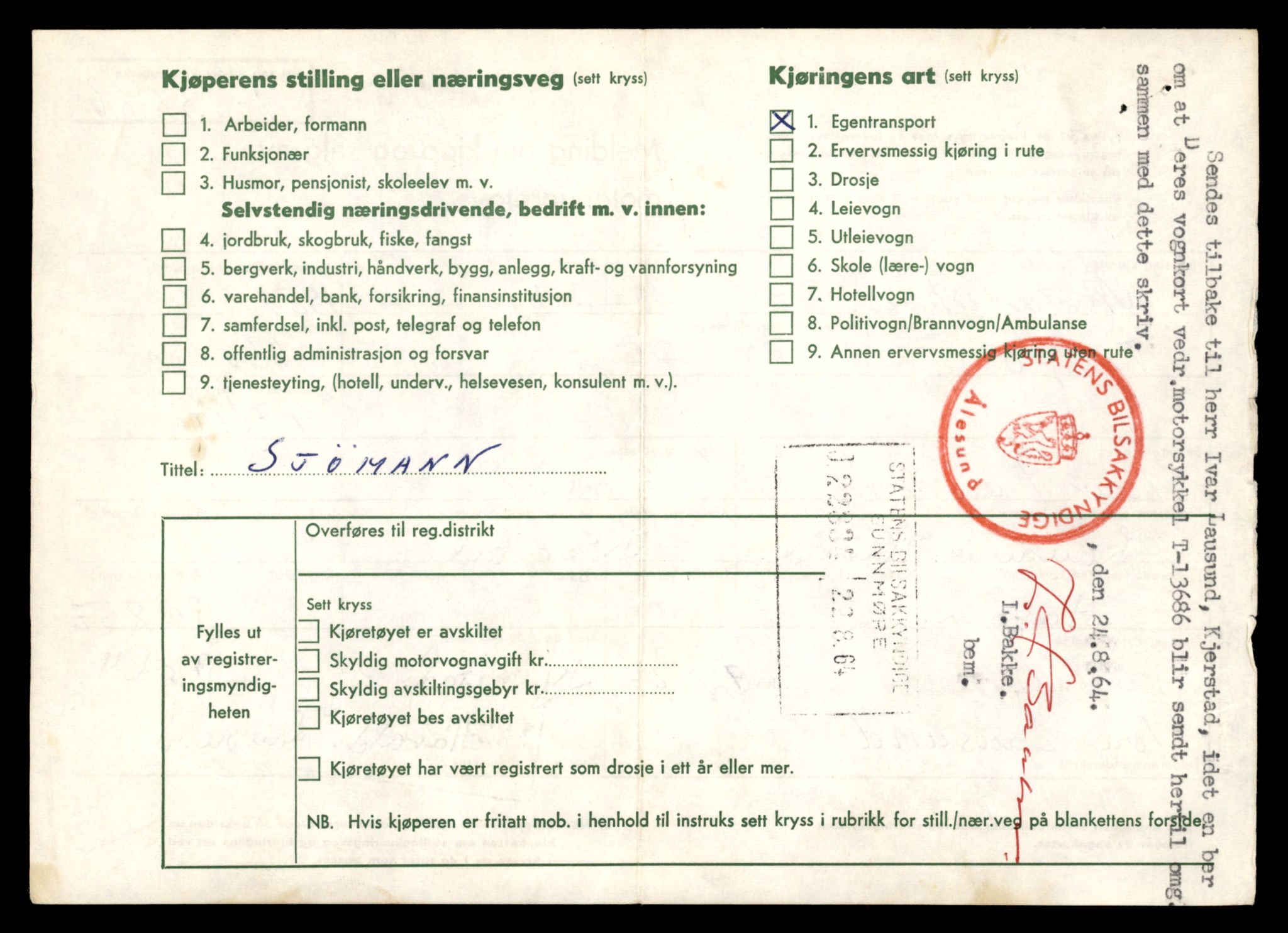 Møre og Romsdal vegkontor - Ålesund trafikkstasjon, AV/SAT-A-4099/F/Fe/L0040: Registreringskort for kjøretøy T 13531 - T 13709, 1927-1998, p. 2676