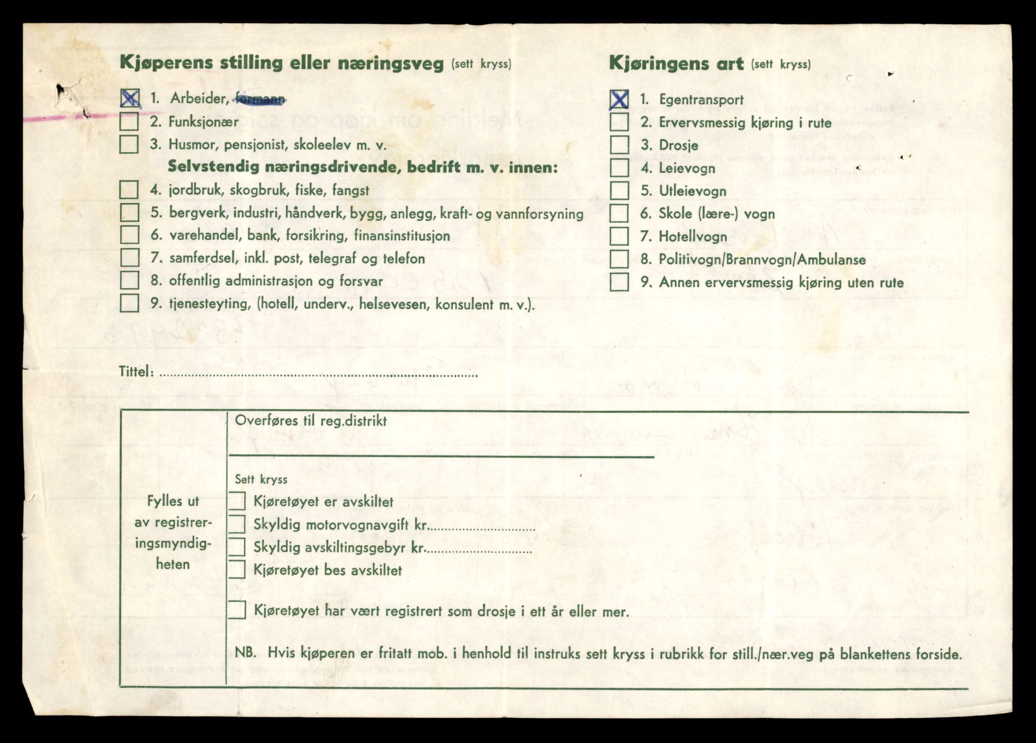 Møre og Romsdal vegkontor - Ålesund trafikkstasjon, AV/SAT-A-4099/F/Fe/L0026: Registreringskort for kjøretøy T 11046 - T 11160, 1927-1998, p. 1274