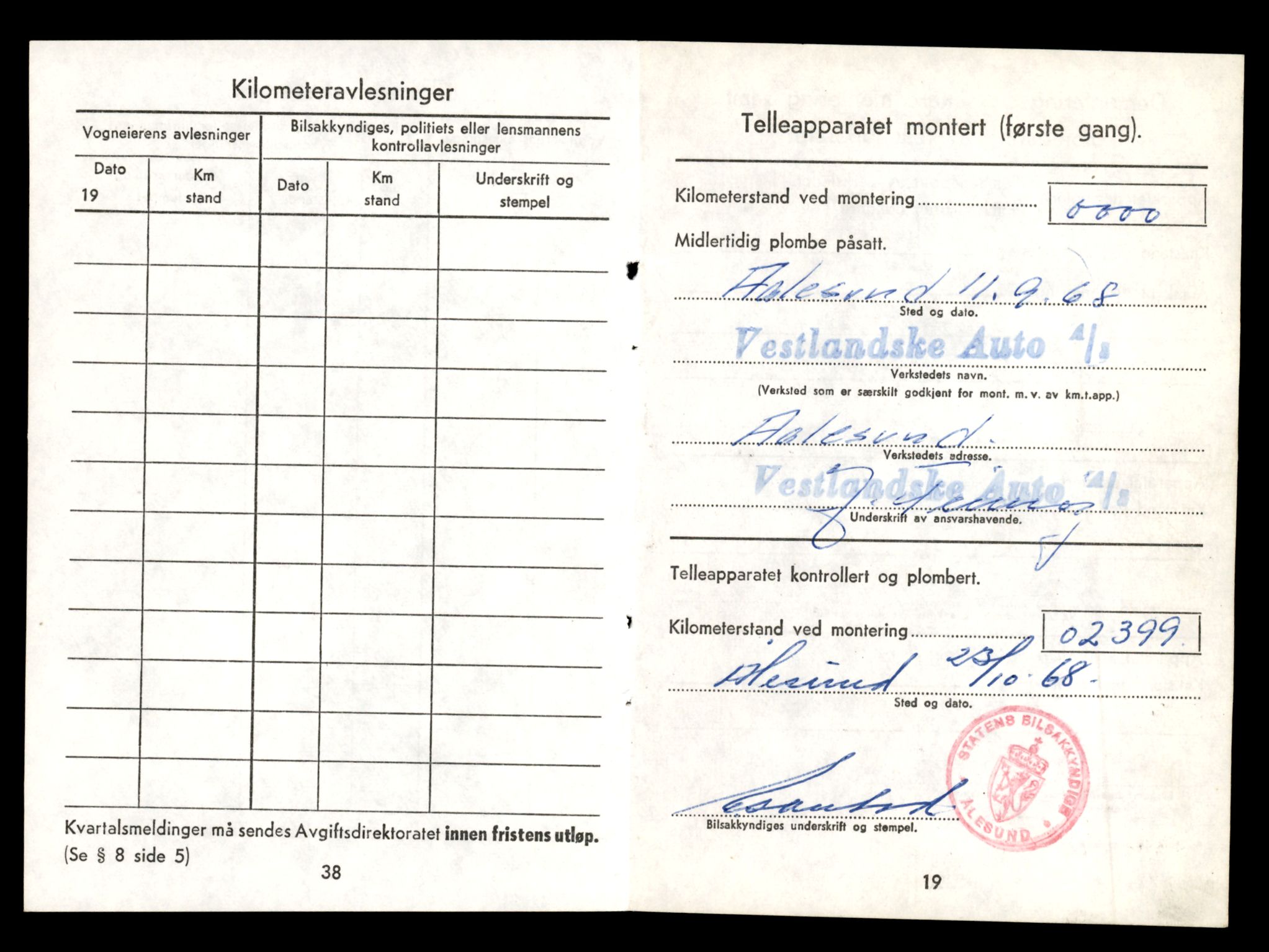 Møre og Romsdal vegkontor - Ålesund trafikkstasjon, AV/SAT-A-4099/F/Fe/L0032: Registreringskort for kjøretøy T 11997 - T 12149, 1927-1998, p. 3229