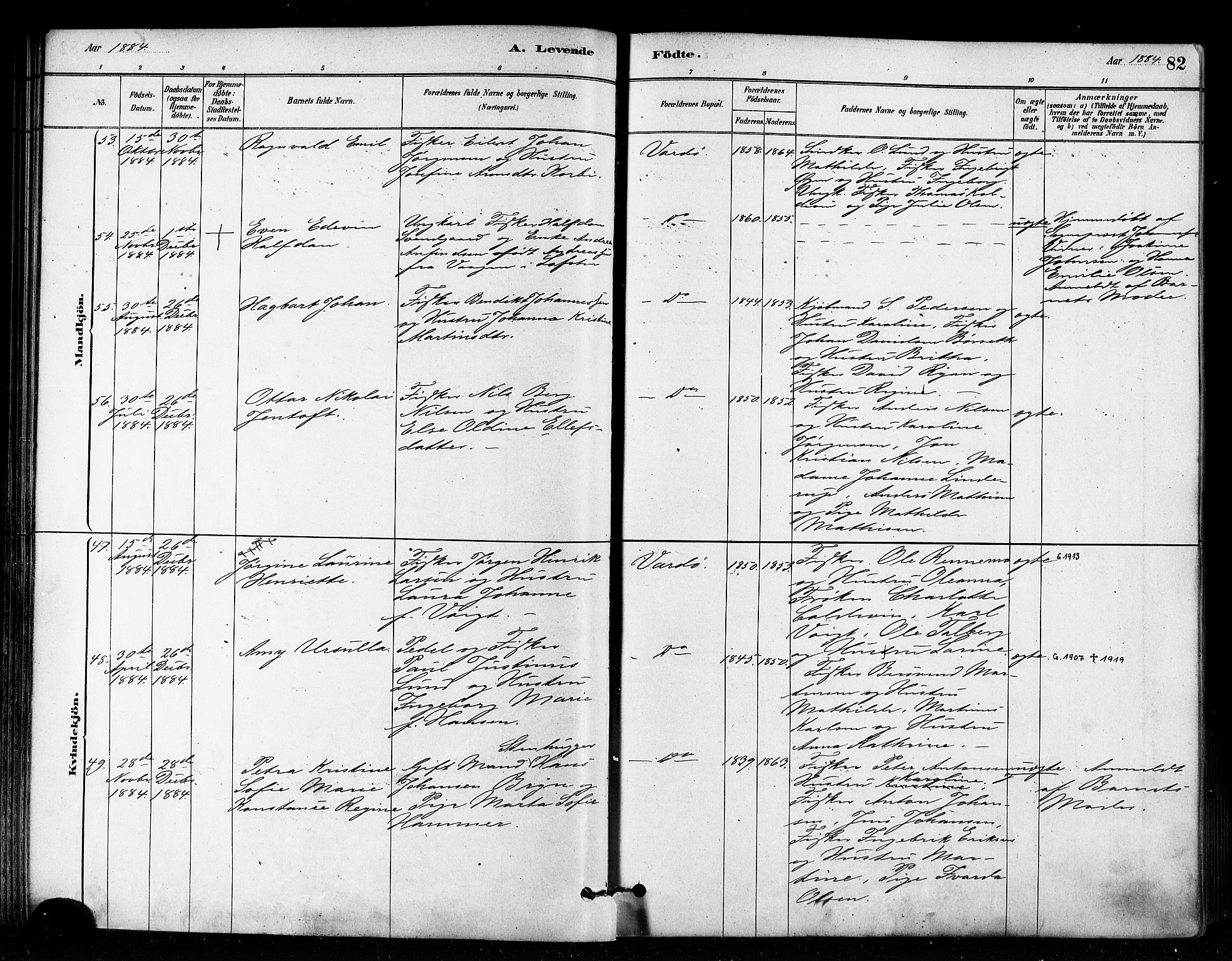 Vardø sokneprestkontor, SATØ/S-1332/H/Ha/L0006kirke: Parish register (official) no. 6, 1879-1886, p. 82