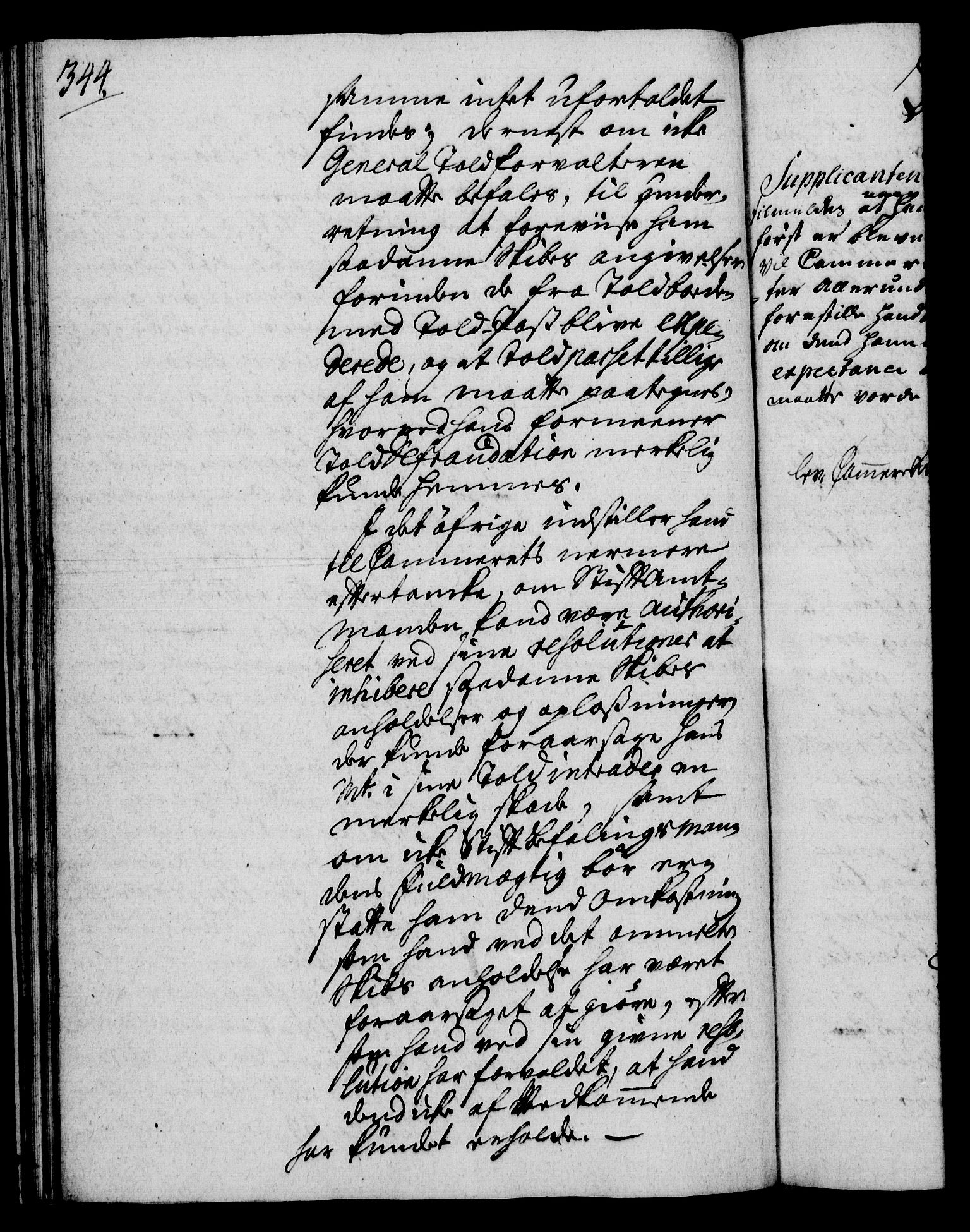 Rentekammeret, Kammerkanselliet, RA/EA-3111/G/Gh/Gha/L0022: Norsk ekstraktmemorialprotokoll (merket RK 53.67), 1739-1741, p. 344