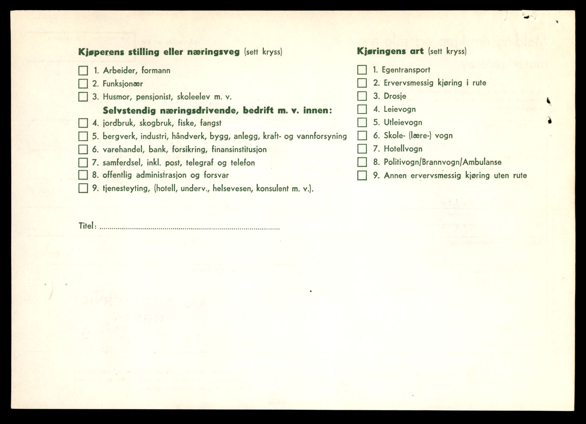 Møre og Romsdal vegkontor - Ålesund trafikkstasjon, AV/SAT-A-4099/F/Fe/L0045: Registreringskort for kjøretøy T 14320 - T 14444, 1927-1998, p. 2028