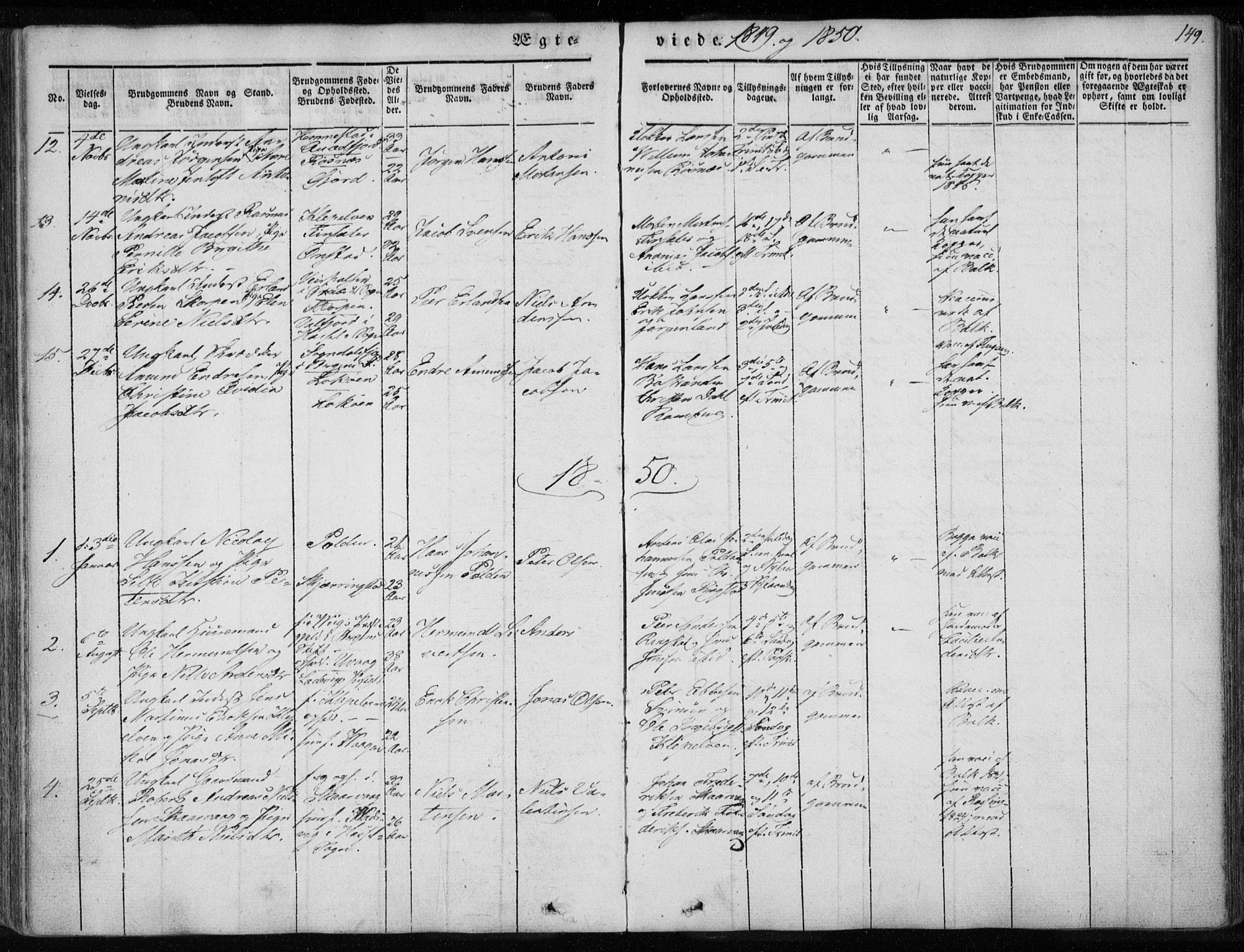 Ministerialprotokoller, klokkerbøker og fødselsregistre - Nordland, AV/SAT-A-1459/891/L1299: Parish register (official) no. 891A04, 1841-1856, p. 149