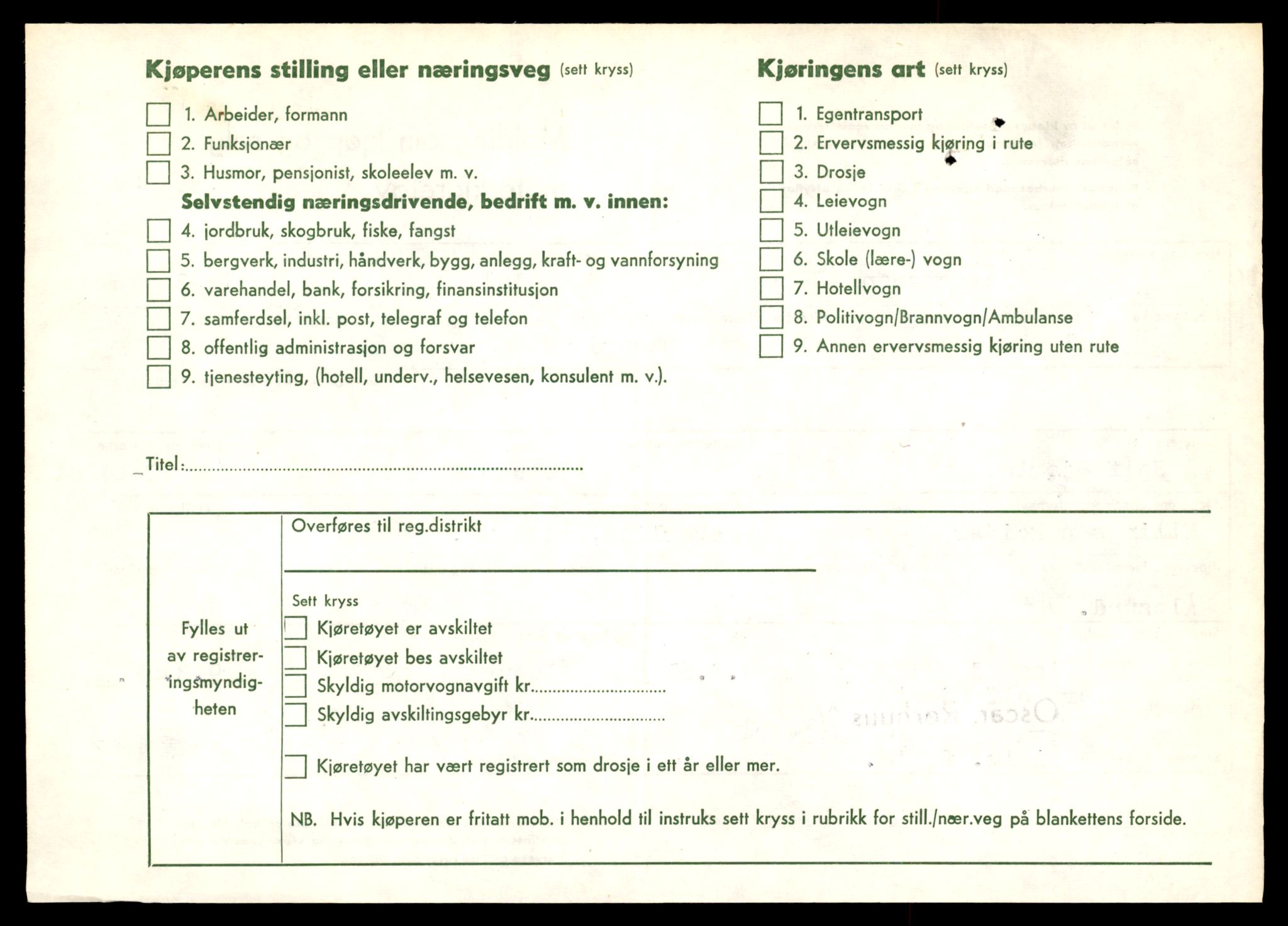 Møre og Romsdal vegkontor - Ålesund trafikkstasjon, AV/SAT-A-4099/F/Fe/L0043: Registreringskort for kjøretøy T 14080 - T 14204, 1927-1998, p. 2642