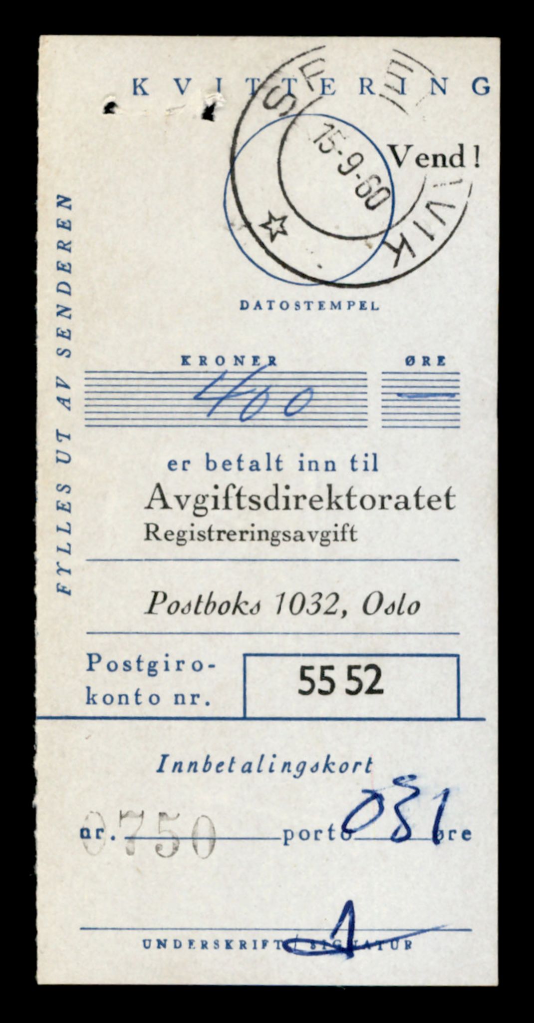 Møre og Romsdal vegkontor - Ålesund trafikkstasjon, AV/SAT-A-4099/F/Fe/L0025: Registreringskort for kjøretøy T 10931 - T 11045, 1927-1998, p. 1431