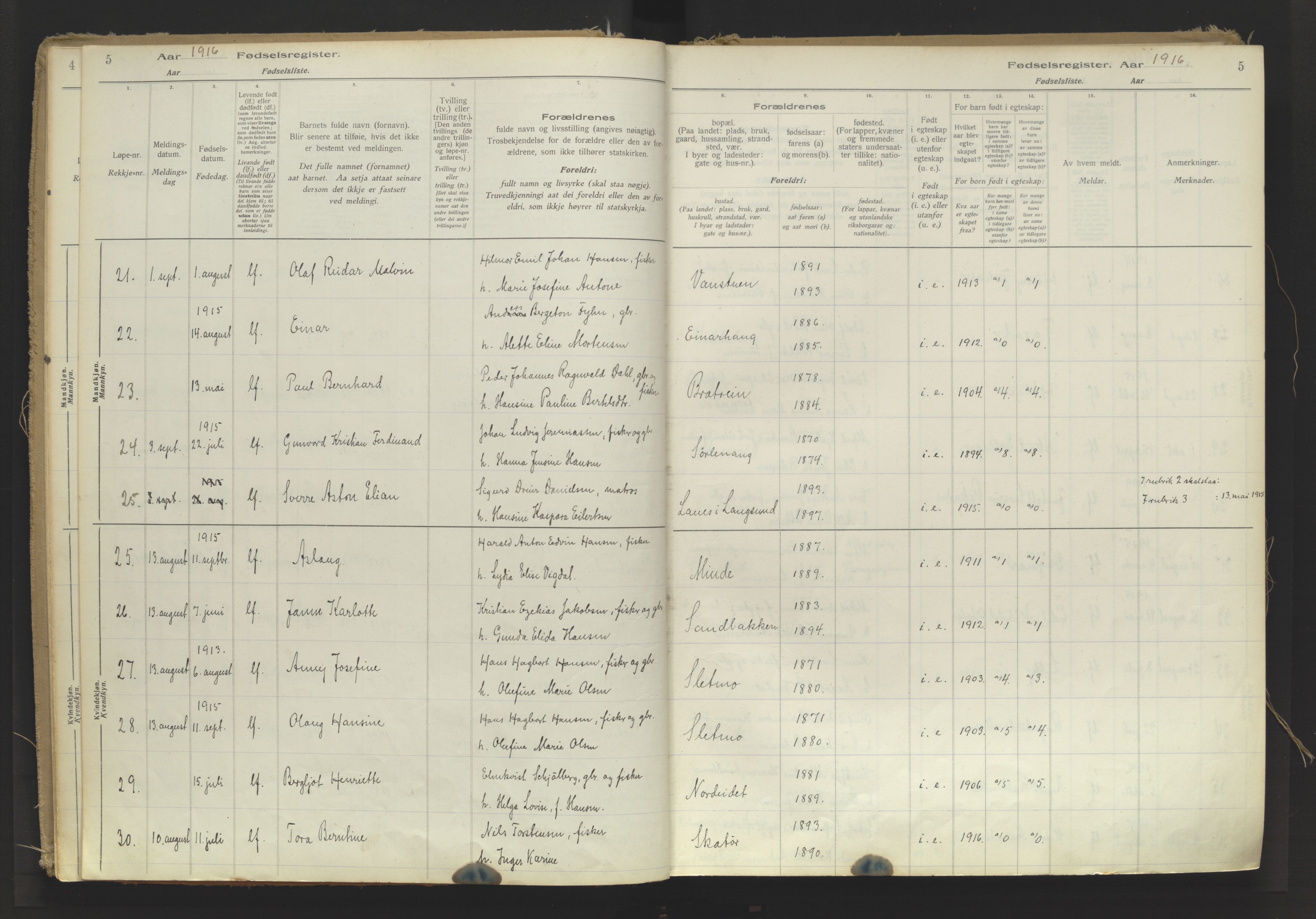 Karlsøy sokneprestembete, SATØ/S-1299/I/Ic/L0064: Birth register no. 64, 1916-1943, p. 5