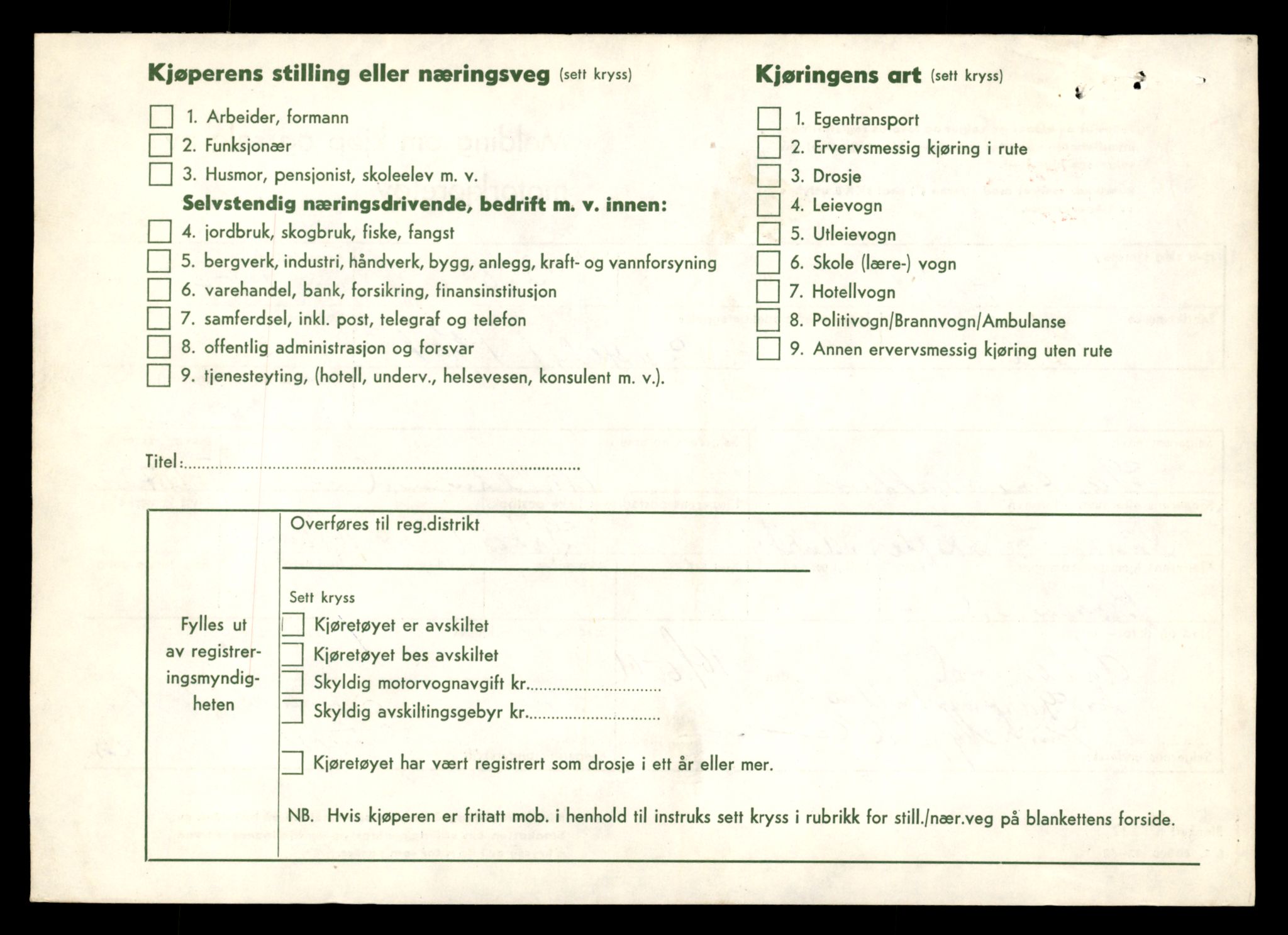 Møre og Romsdal vegkontor - Ålesund trafikkstasjon, AV/SAT-A-4099/F/Fe/L0035: Registreringskort for kjøretøy T 12653 - T 12829, 1927-1998, p. 1299