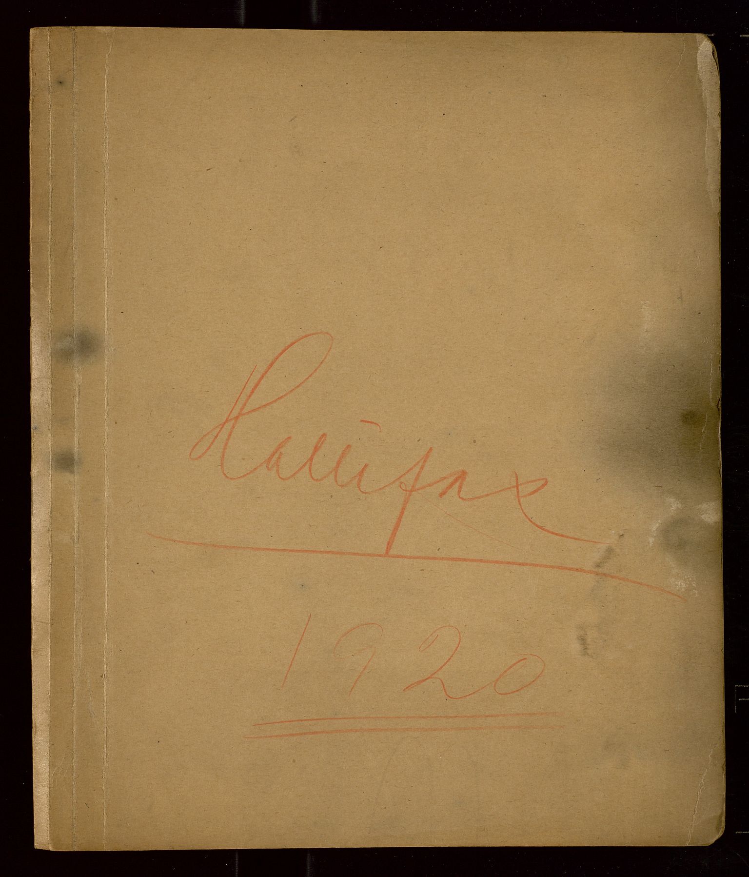 Pa 1521 - A/S Norske Shell, AV/SAST-A-101915/E/Ea/Eaa/L0009: Sjefskorrespondanse, 1920, p. 273