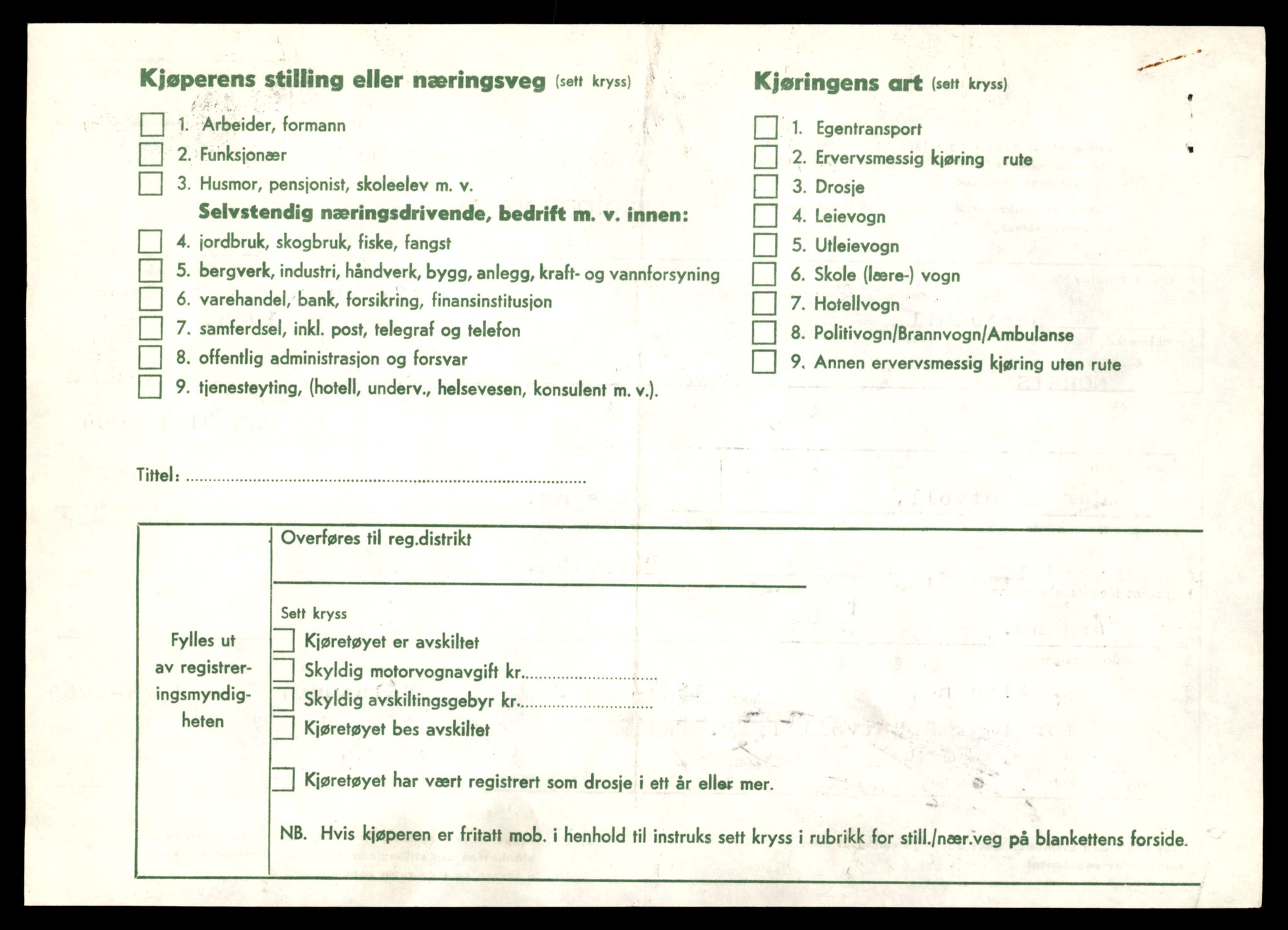 Møre og Romsdal vegkontor - Ålesund trafikkstasjon, AV/SAT-A-4099/F/Fe/L0045: Registreringskort for kjøretøy T 14320 - T 14444, 1927-1998, p. 2977
