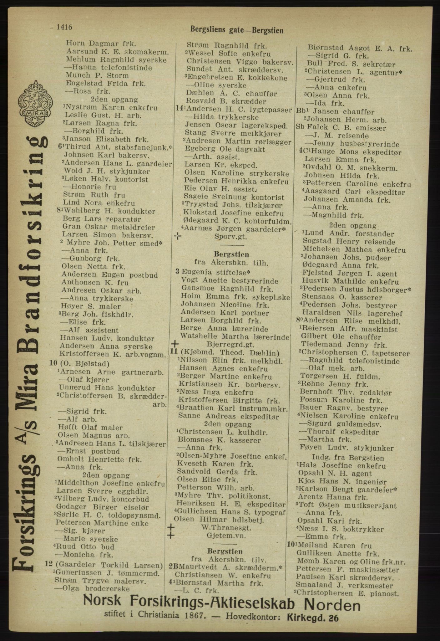 Kristiania/Oslo adressebok, PUBL/-, 1918, p. 1569