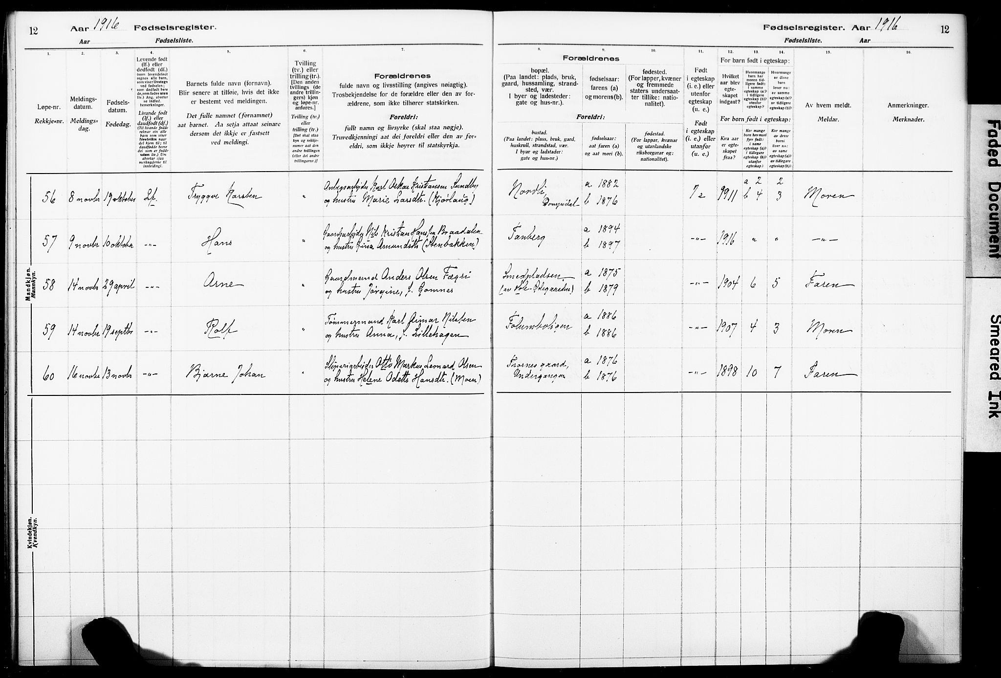 Norderhov kirkebøker, AV/SAKO-A-237/J/Ja/L0001: Birth register no. 1, 1916-1930, p. 12