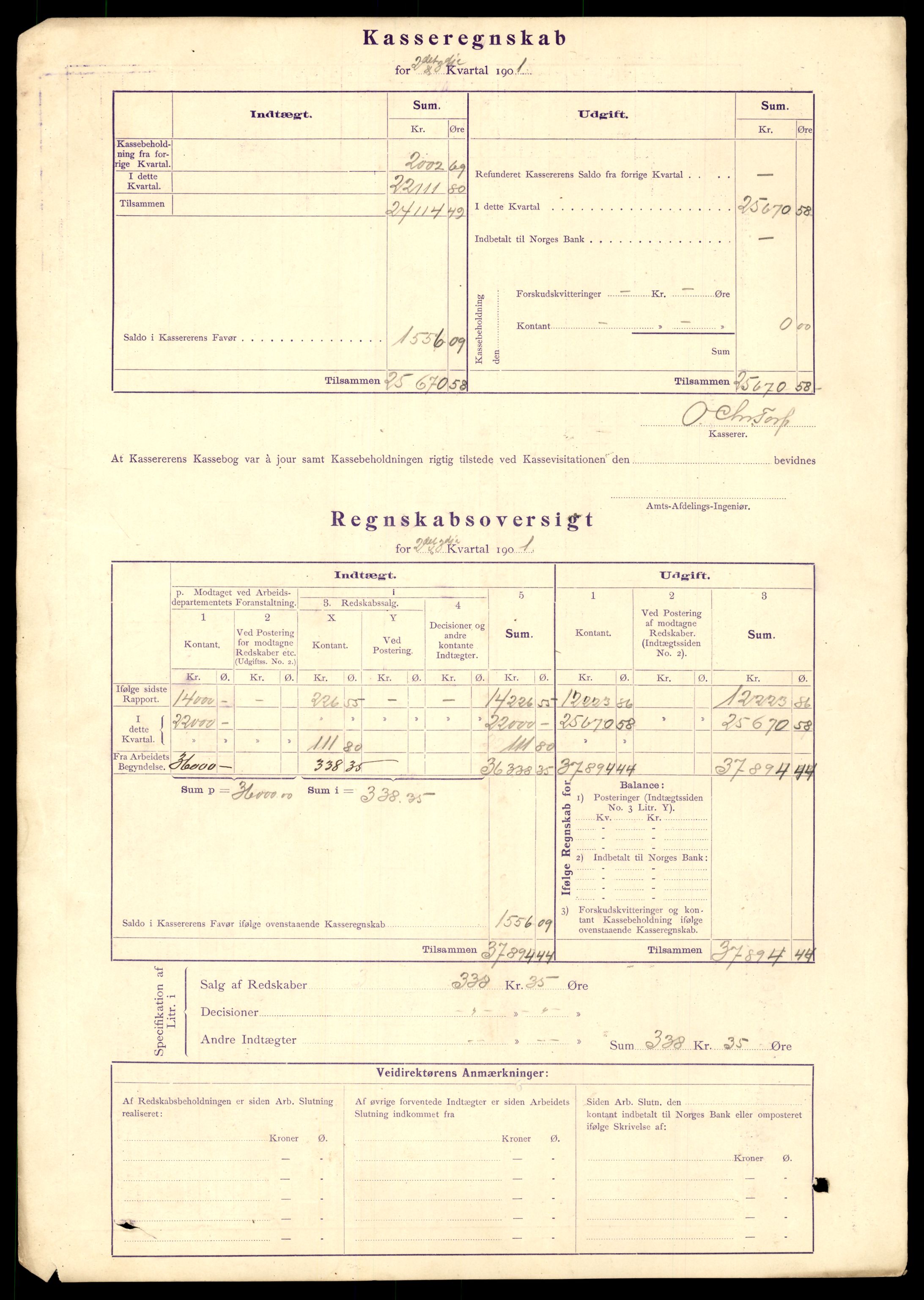 Nordland vegkontor, AV/SAT-A-4181/F/Fa/L0030: Hamarøy/Tysfjord, 1885-1948, p. 919