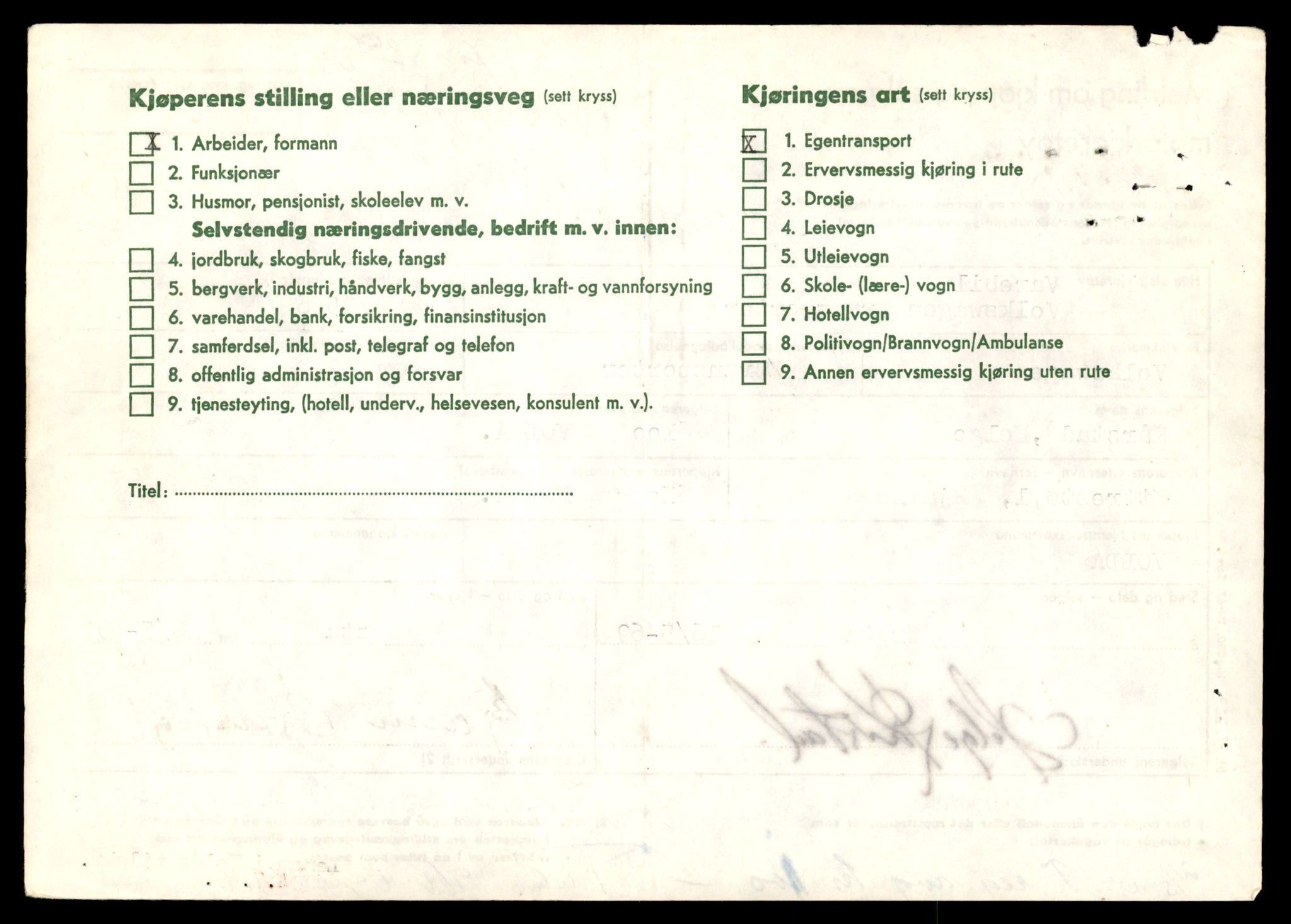 Møre og Romsdal vegkontor - Ålesund trafikkstasjon, AV/SAT-A-4099/F/Fe/L0017: Registreringskort for kjøretøy T 1985 - T 10090, 1927-1998, p. 884