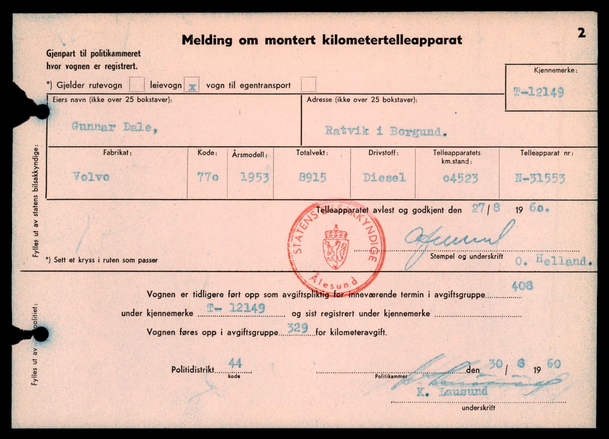 Møre og Romsdal vegkontor - Ålesund trafikkstasjon, AV/SAT-A-4099/F/Fe/L0032: Registreringskort for kjøretøy T 11997 - T 12149, 1927-1998, p. 2139