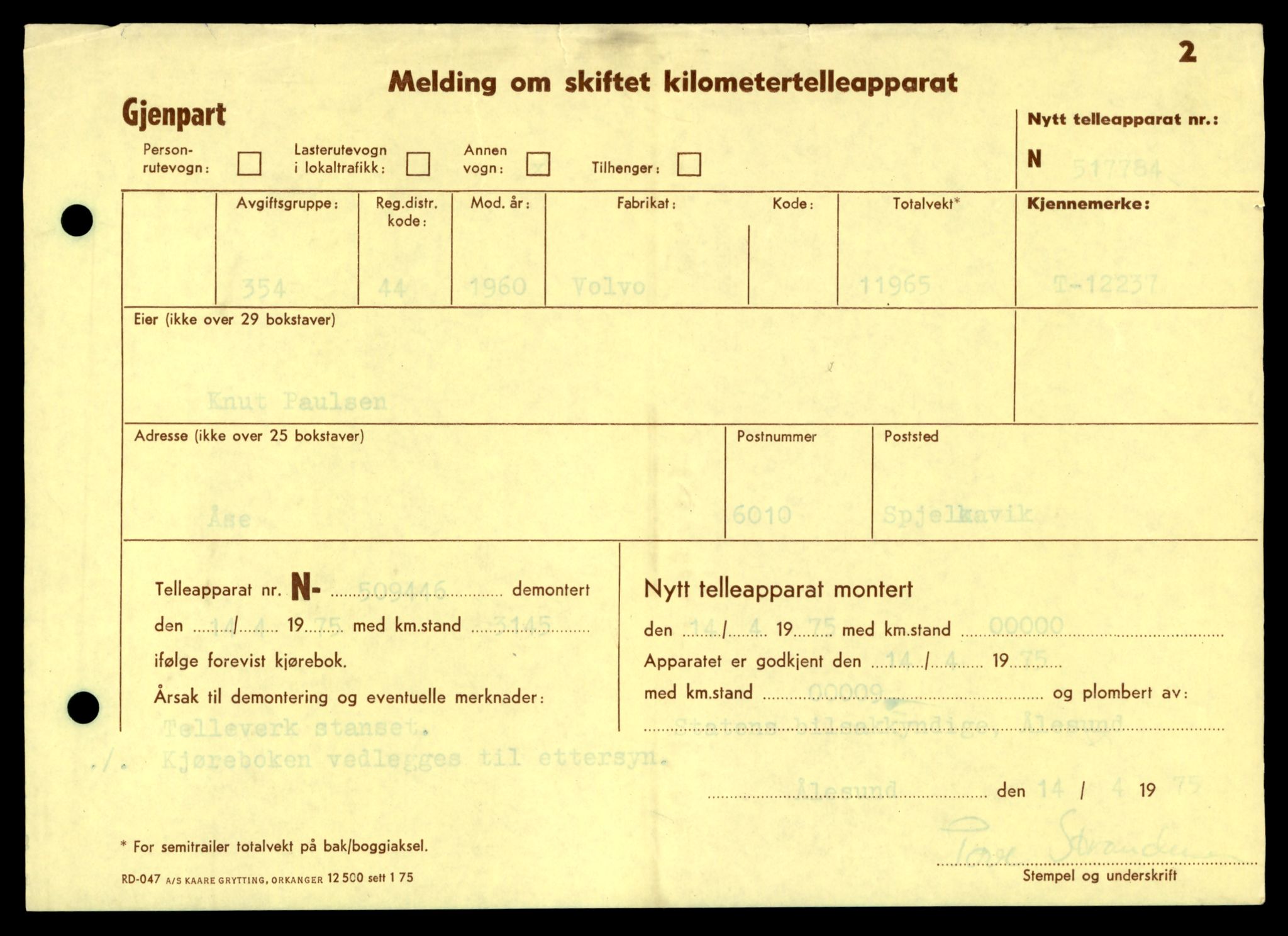 Møre og Romsdal vegkontor - Ålesund trafikkstasjon, AV/SAT-A-4099/F/Fe/L0033: Registreringskort for kjøretøy T 12151 - T 12474, 1927-1998, p. 2133