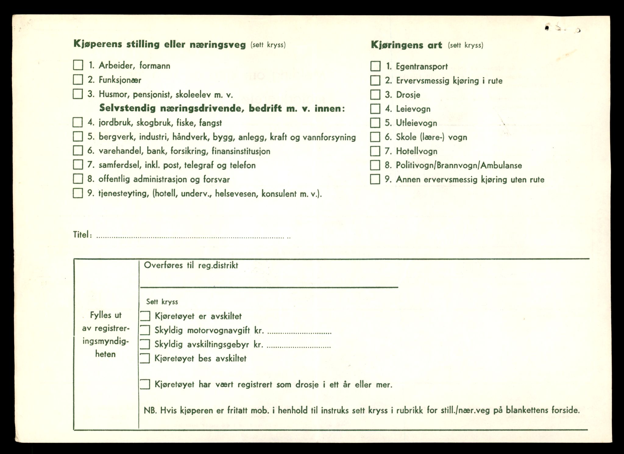 Møre og Romsdal vegkontor - Ålesund trafikkstasjon, AV/SAT-A-4099/F/Fe/L0045: Registreringskort for kjøretøy T 14320 - T 14444, 1927-1998, p. 42