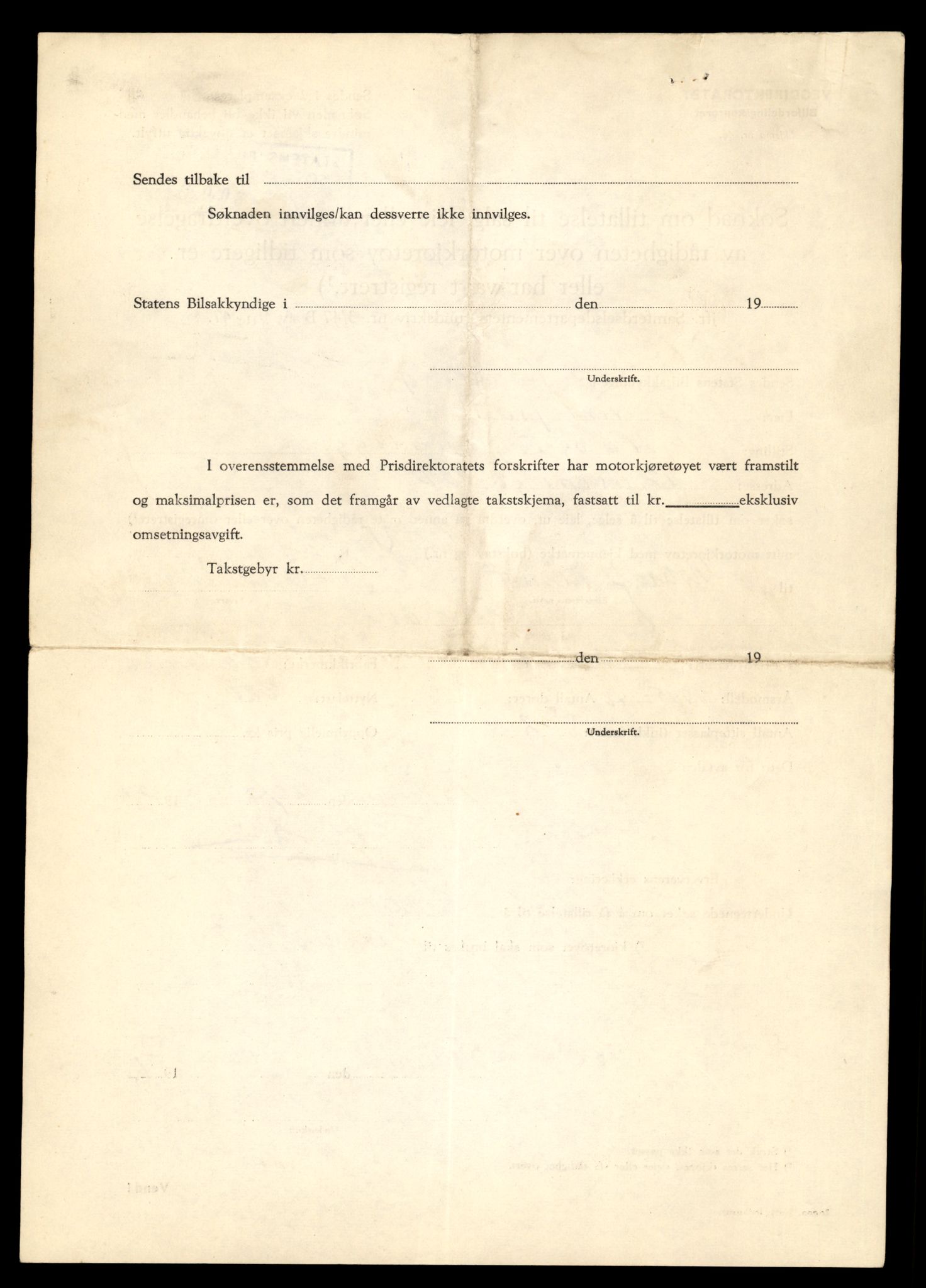 Møre og Romsdal vegkontor - Ålesund trafikkstasjon, AV/SAT-A-4099/F/Fe/L0035: Registreringskort for kjøretøy T 12653 - T 12829, 1927-1998, p. 471