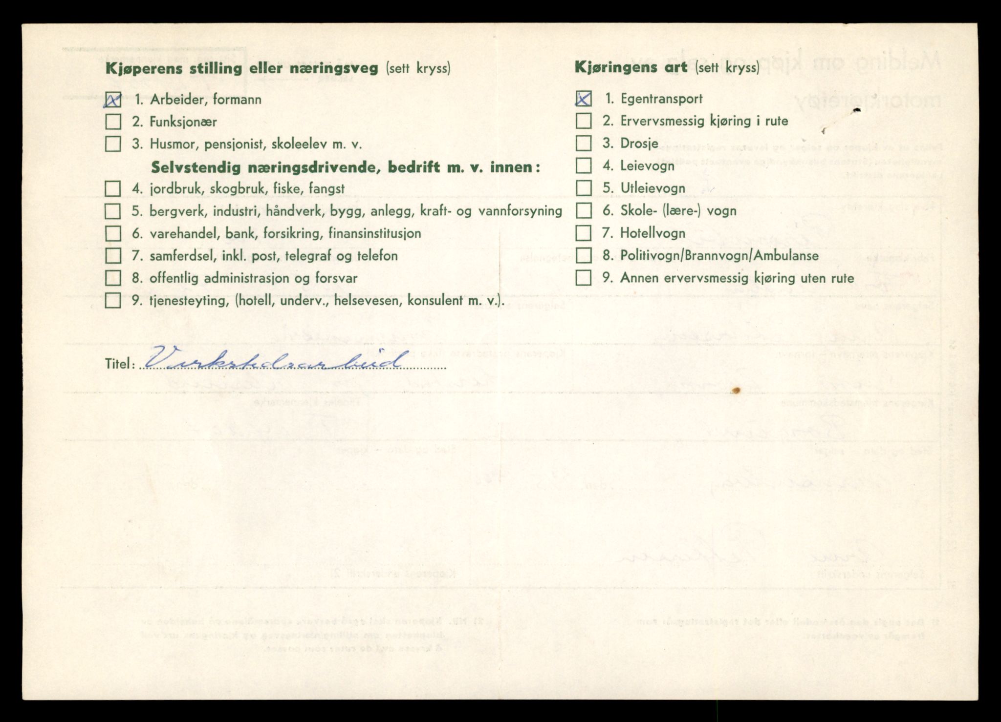 Møre og Romsdal vegkontor - Ålesund trafikkstasjon, AV/SAT-A-4099/F/Fe/L0044: Registreringskort for kjøretøy T 14205 - T 14319, 1927-1998, p. 66