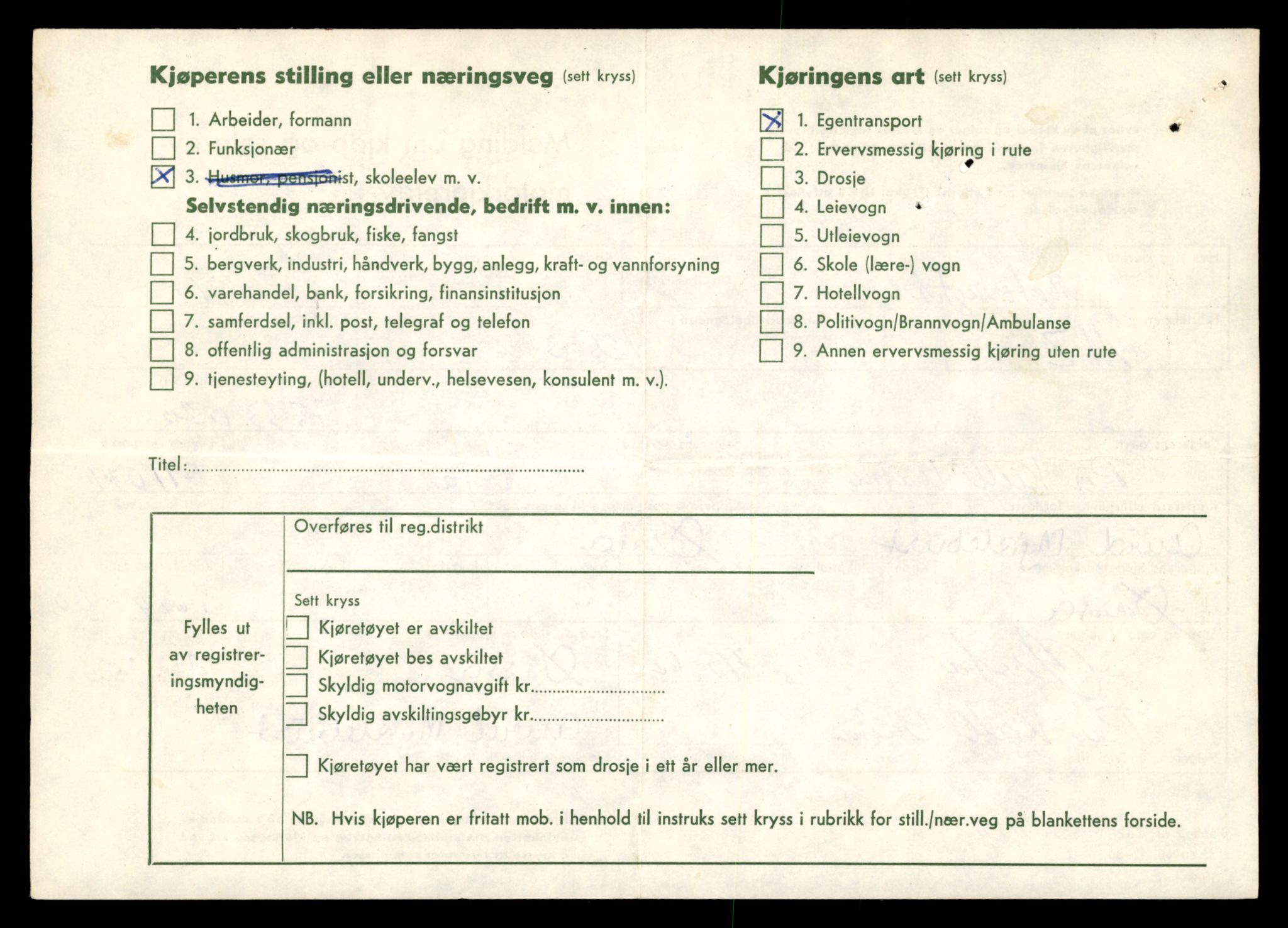 Møre og Romsdal vegkontor - Ålesund trafikkstasjon, SAT/A-4099/F/Fe/L0026: Registreringskort for kjøretøy T 11046 - T 11160, 1927-1998, p. 1002