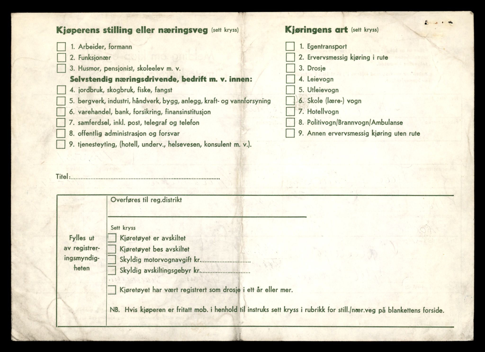 Møre og Romsdal vegkontor - Ålesund trafikkstasjon, AV/SAT-A-4099/F/Fe/L0048: Registreringskort for kjøretøy T 14721 - T 14863, 1927-1998, p. 1235