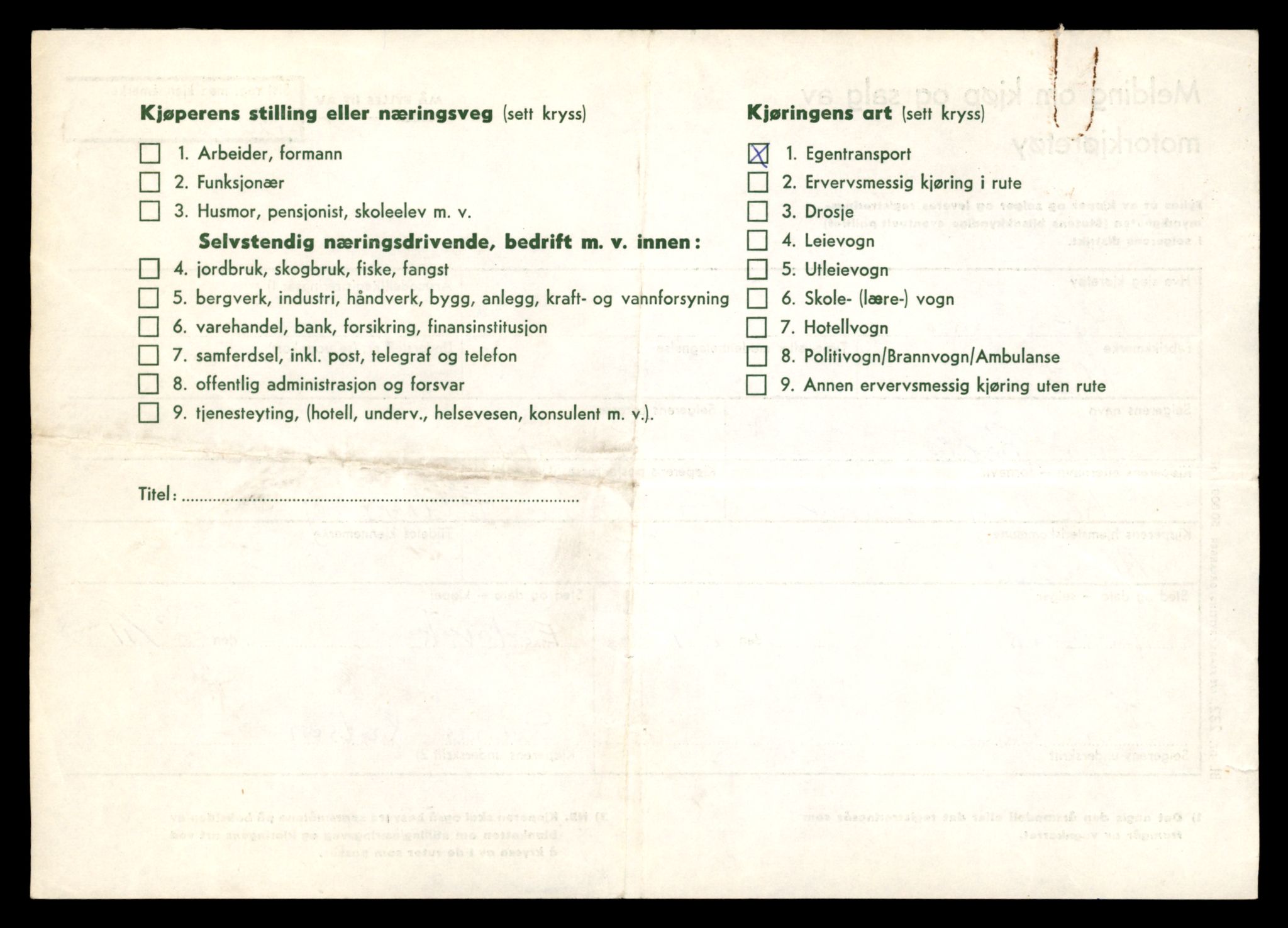 Møre og Romsdal vegkontor - Ålesund trafikkstasjon, AV/SAT-A-4099/F/Fe/L0037: Registreringskort for kjøretøy T 13031 - T 13179, 1927-1998, p. 842