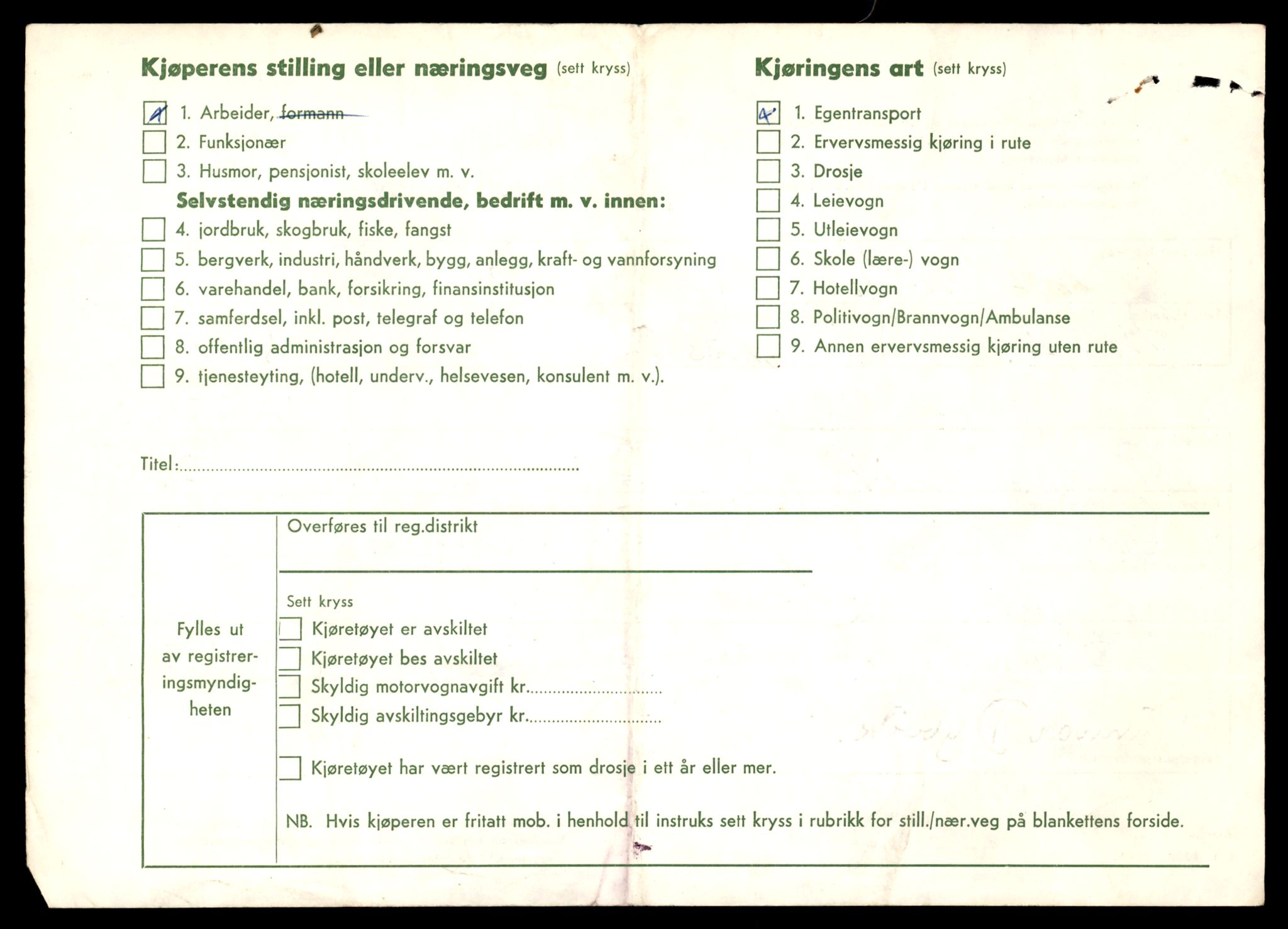 Møre og Romsdal vegkontor - Ålesund trafikkstasjon, AV/SAT-A-4099/F/Fe/L0041: Registreringskort for kjøretøy T 13710 - T 13905, 1927-1998, p. 1790