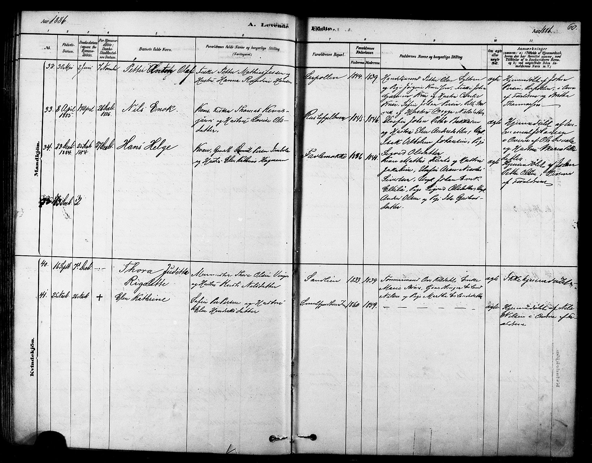 Tana sokneprestkontor, AV/SATØ-S-1334/H/Ha/L0004kirke: Parish register (official) no. 4, 1878-1891, p. 60