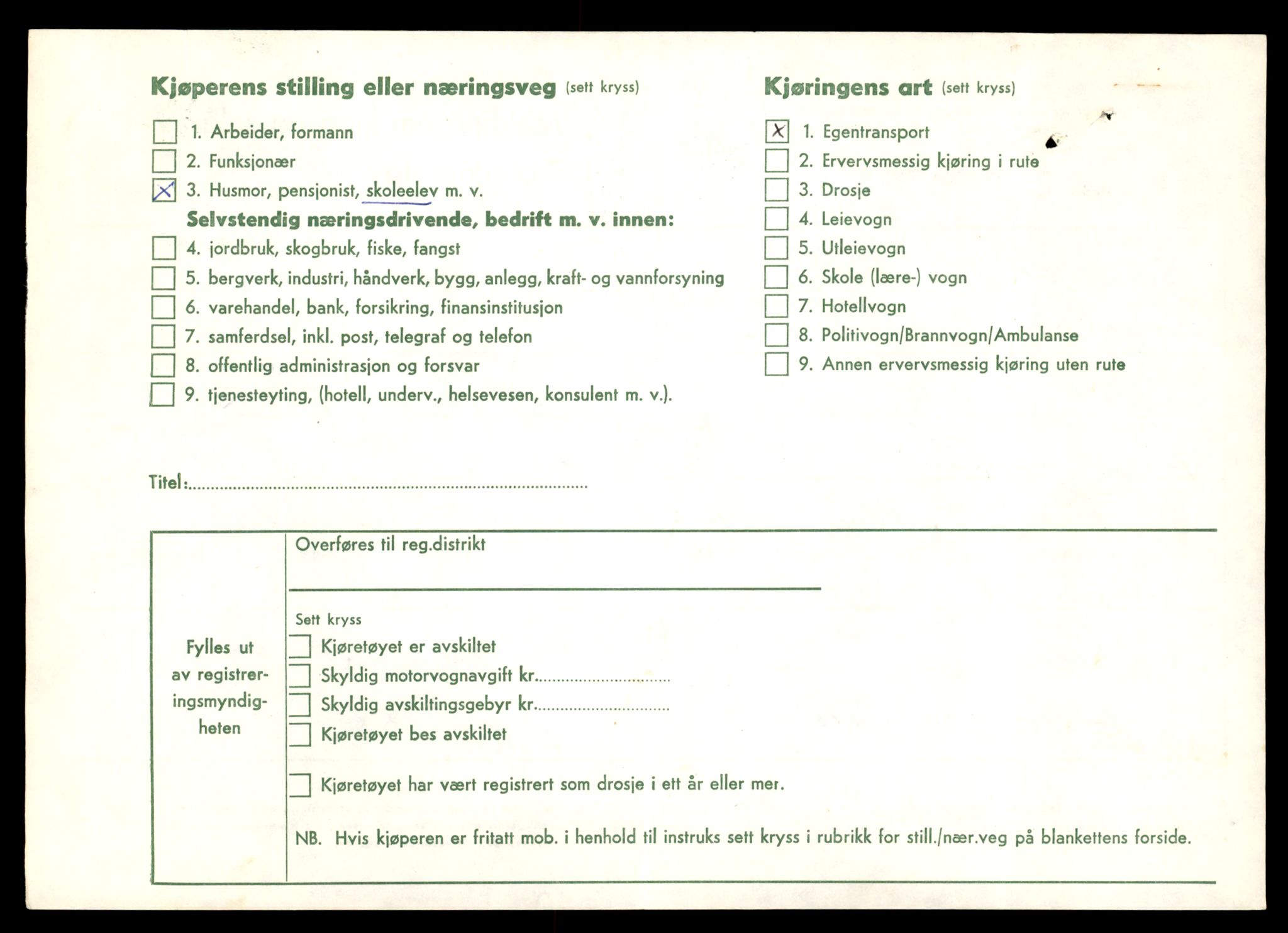 Møre og Romsdal vegkontor - Ålesund trafikkstasjon, AV/SAT-A-4099/F/Fe/L0041: Registreringskort for kjøretøy T 13710 - T 13905, 1927-1998, p. 2976