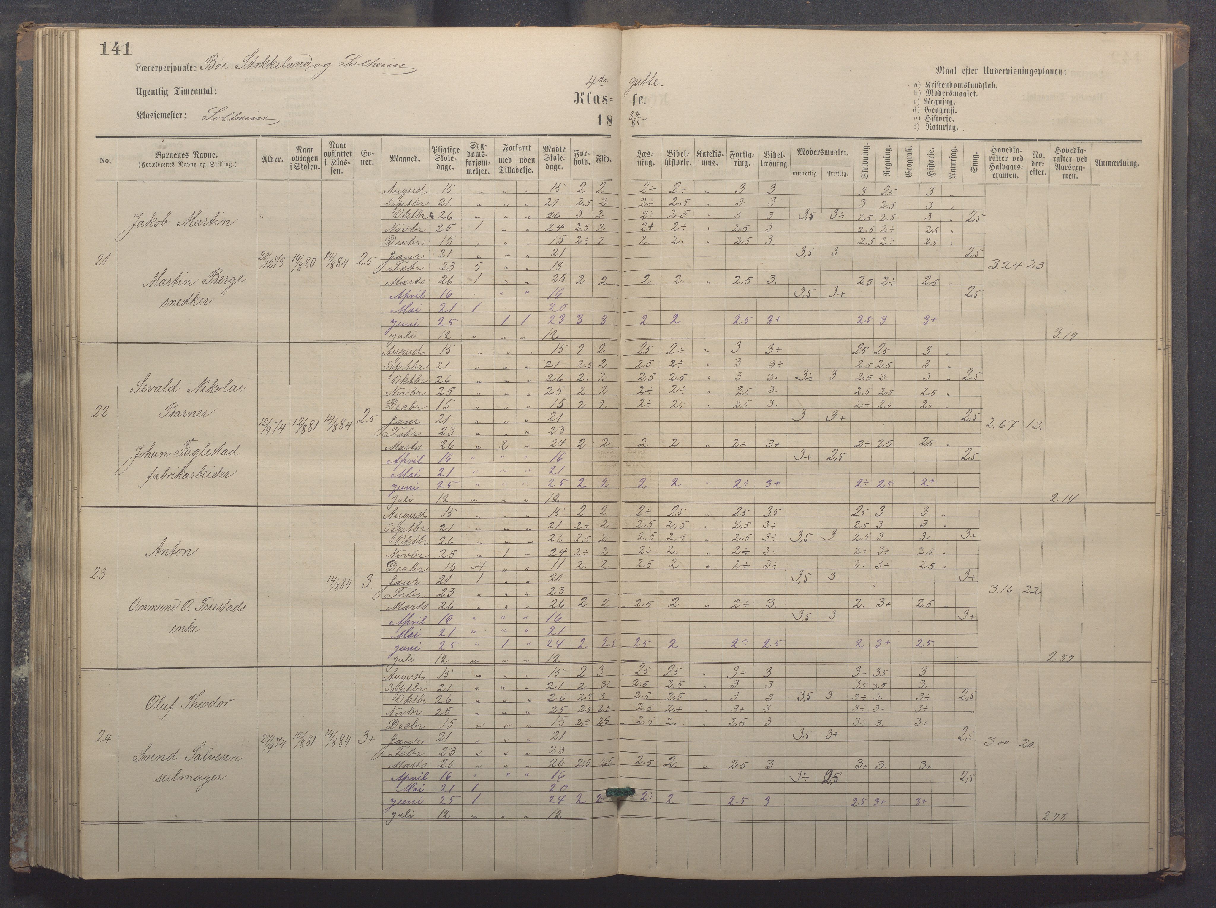 Egersund kommune (Ladested) - Egersund almueskole/folkeskole, IKAR/K-100521/H/L0017: Skoleprotokoll - Almueskolen, 5./6. klasse, 1877-1887, p. 141