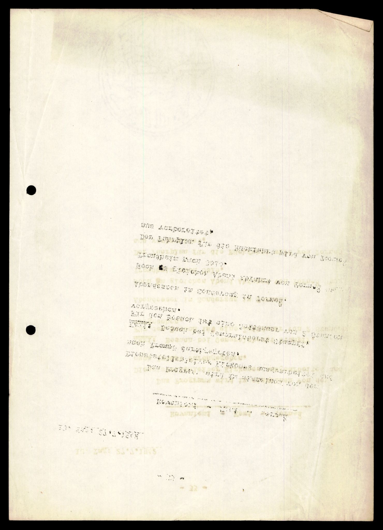 Forsvarets Overkommando. 2 kontor. Arkiv 11.4. Spredte tyske arkivsaker, AV/RA-RAFA-7031/D/Dar/Darb/L0002: Reichskommissariat, 1940-1945, p. 320