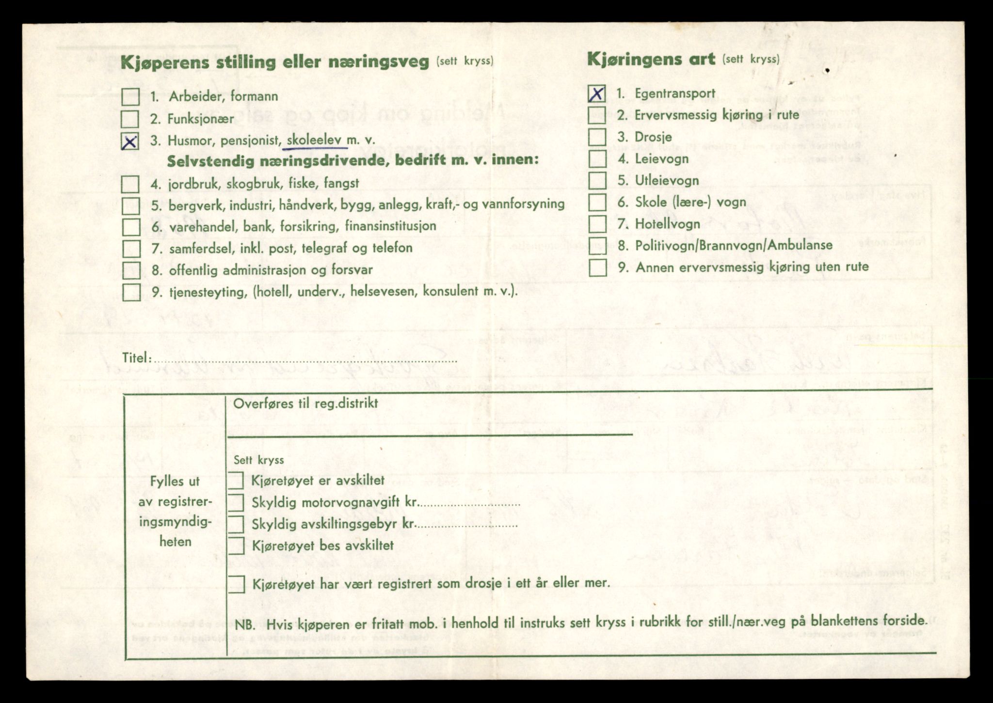 Møre og Romsdal vegkontor - Ålesund trafikkstasjon, AV/SAT-A-4099/F/Fe/L0040: Registreringskort for kjøretøy T 13531 - T 13709, 1927-1998, p. 1476