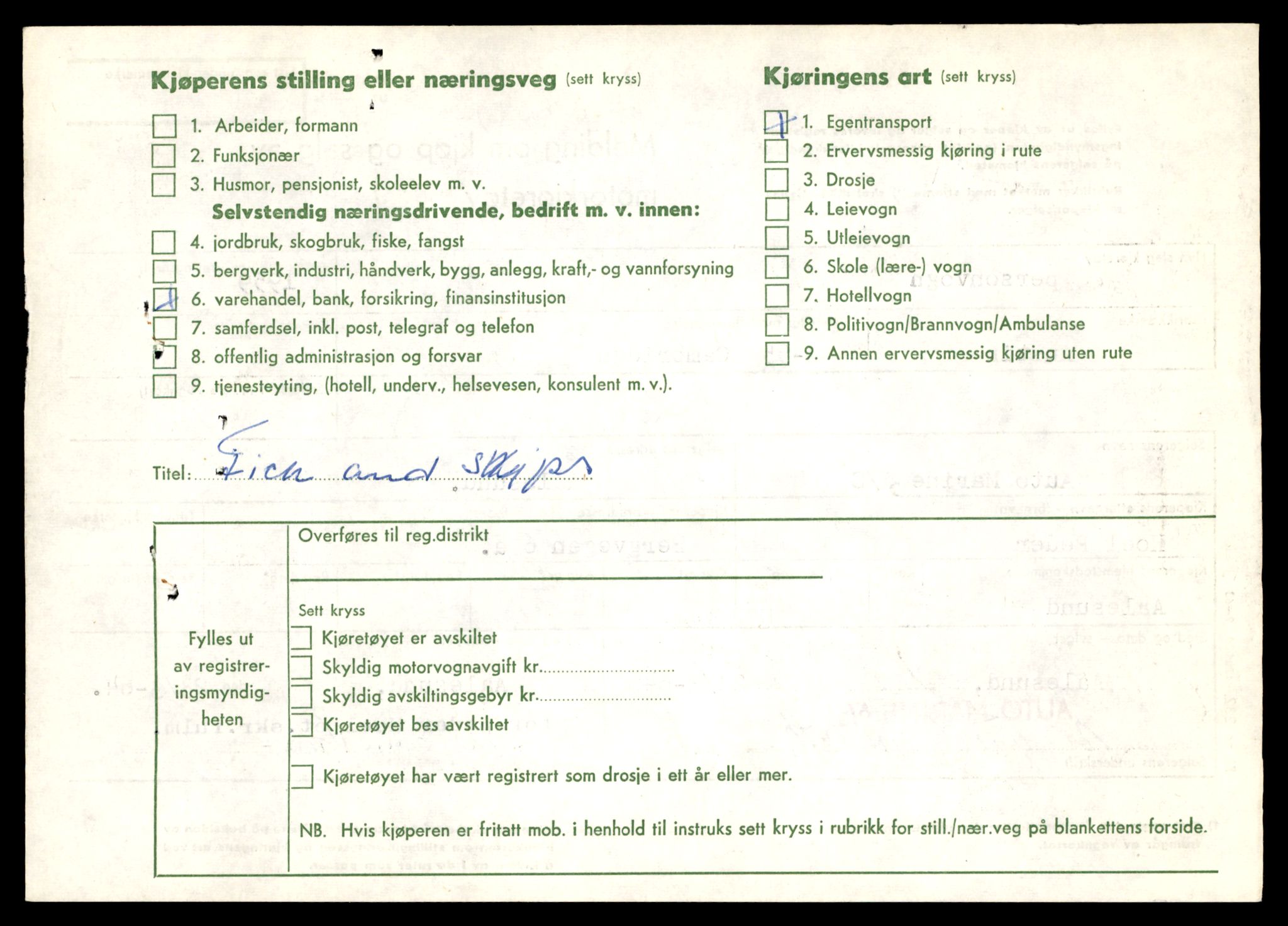 Møre og Romsdal vegkontor - Ålesund trafikkstasjon, AV/SAT-A-4099/F/Fe/L0045: Registreringskort for kjøretøy T 14320 - T 14444, 1927-1998, p. 3087