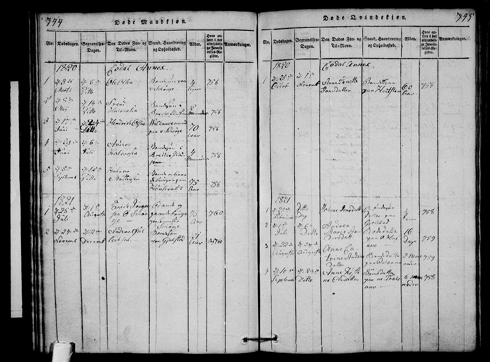 Andebu kirkebøker, AV/SAKO-A-336/G/Ga/L0001: Parish register (copy) no. I 1 /3, 1815-1823, p. 344-345