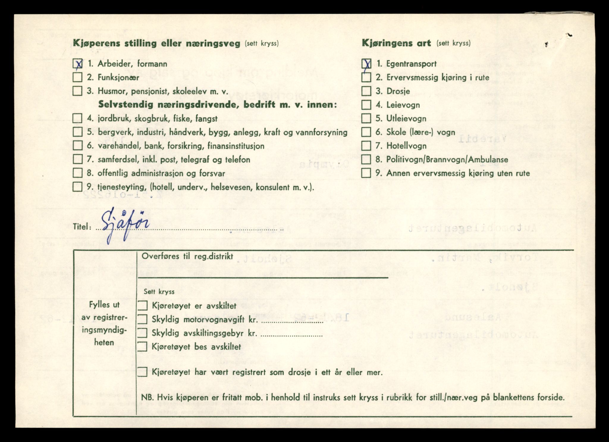 Møre og Romsdal vegkontor - Ålesund trafikkstasjon, SAT/A-4099/F/Fe/L0013: Registreringskort for kjøretøy T 1451 - T 1564, 1927-1998, p. 238