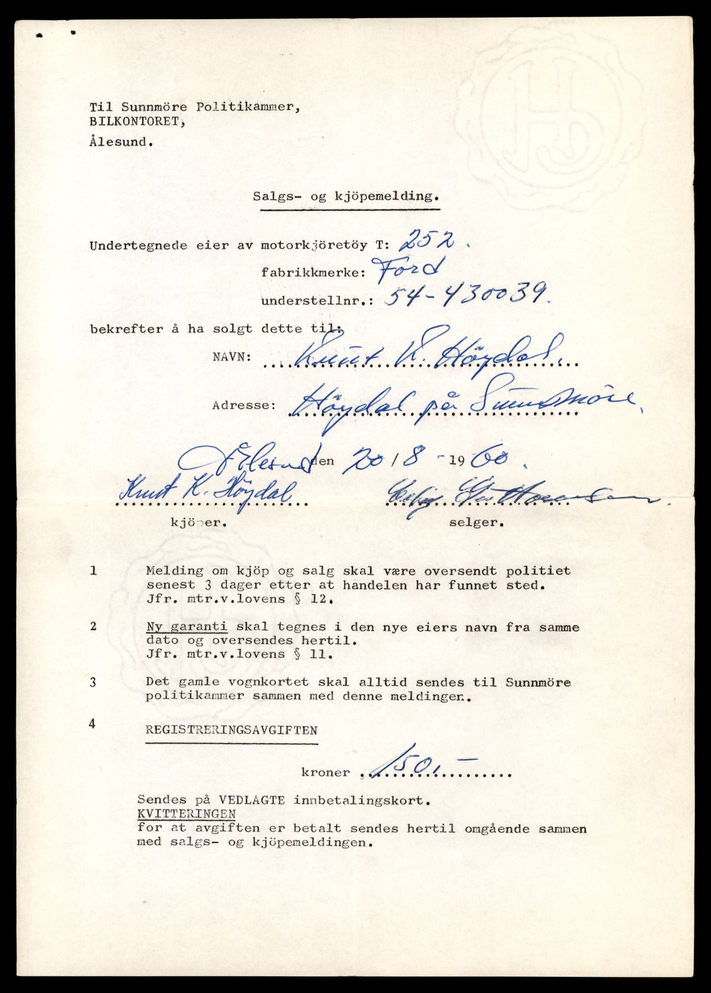 Møre og Romsdal vegkontor - Ålesund trafikkstasjon, SAT/A-4099/F/Fe/L0003: Registreringskort for kjøretøy T 232 - T 340, 1927-1998, p. 544