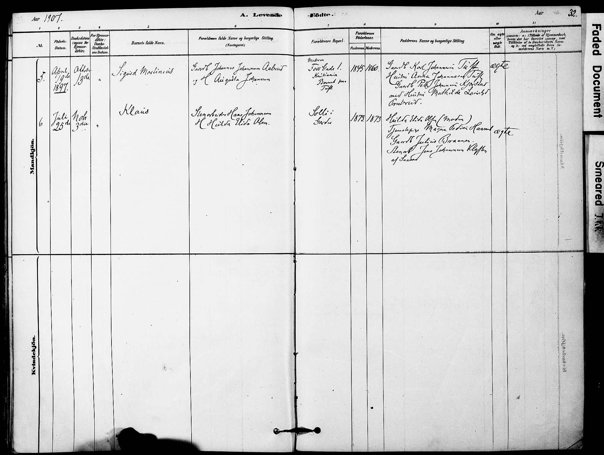 Vestby prestekontor Kirkebøker, SAO/A-10893/F/Fa/L0011: Parish register (official) no. I 11, 1878-1913, p. 32