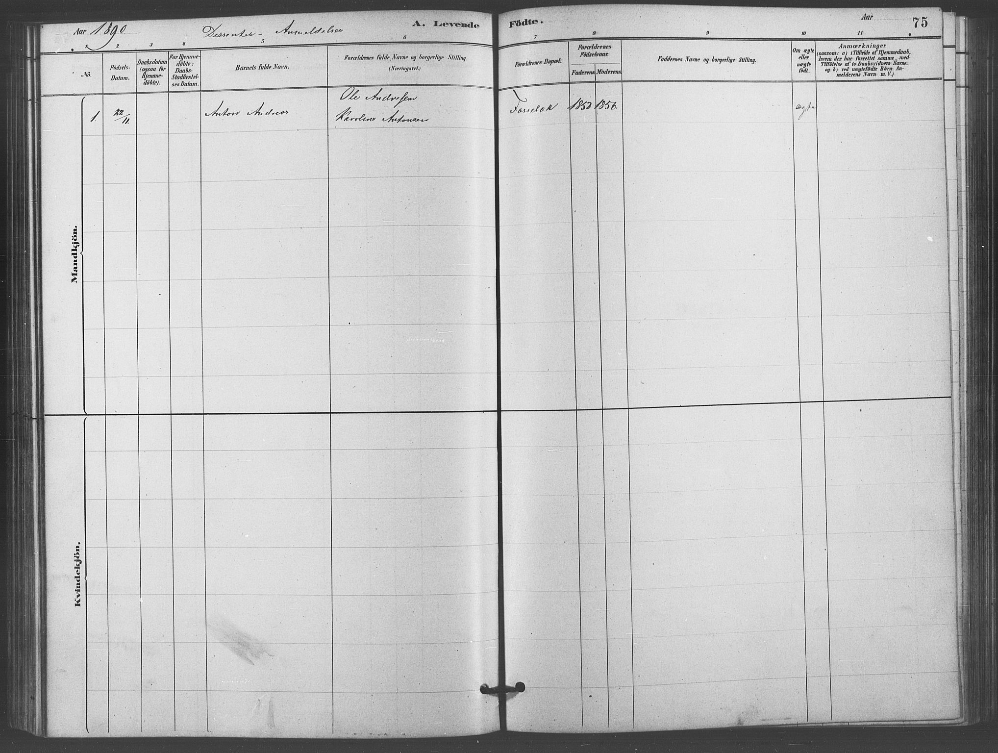 Kråkstad prestekontor Kirkebøker, SAO/A-10125a/F/Fb/L0001: Parish register (official) no. II 1, 1880-1892, p. 57