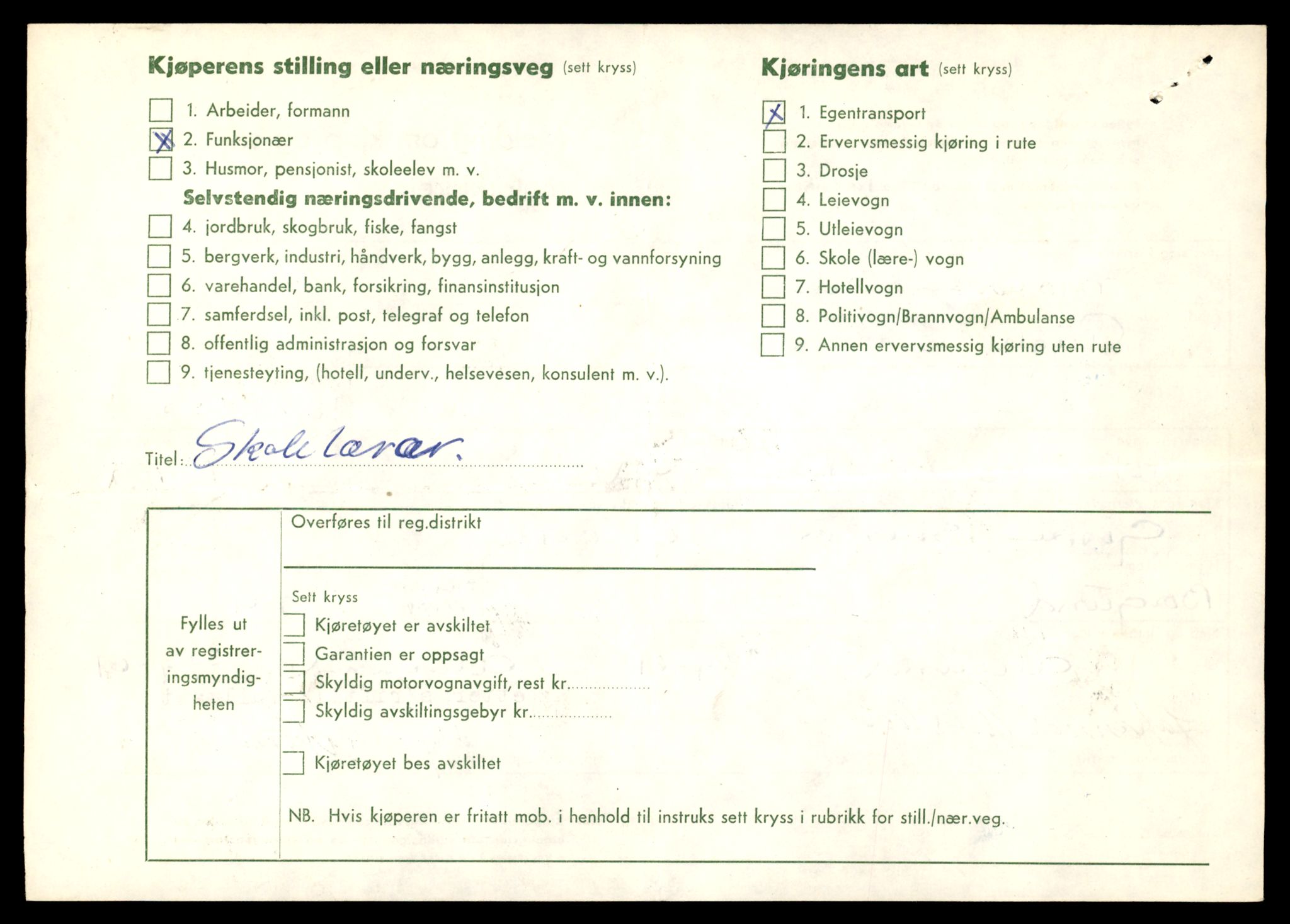 Møre og Romsdal vegkontor - Ålesund trafikkstasjon, AV/SAT-A-4099/F/Fe/L0025: Registreringskort for kjøretøy T 10931 - T 11045, 1927-1998, p. 2927